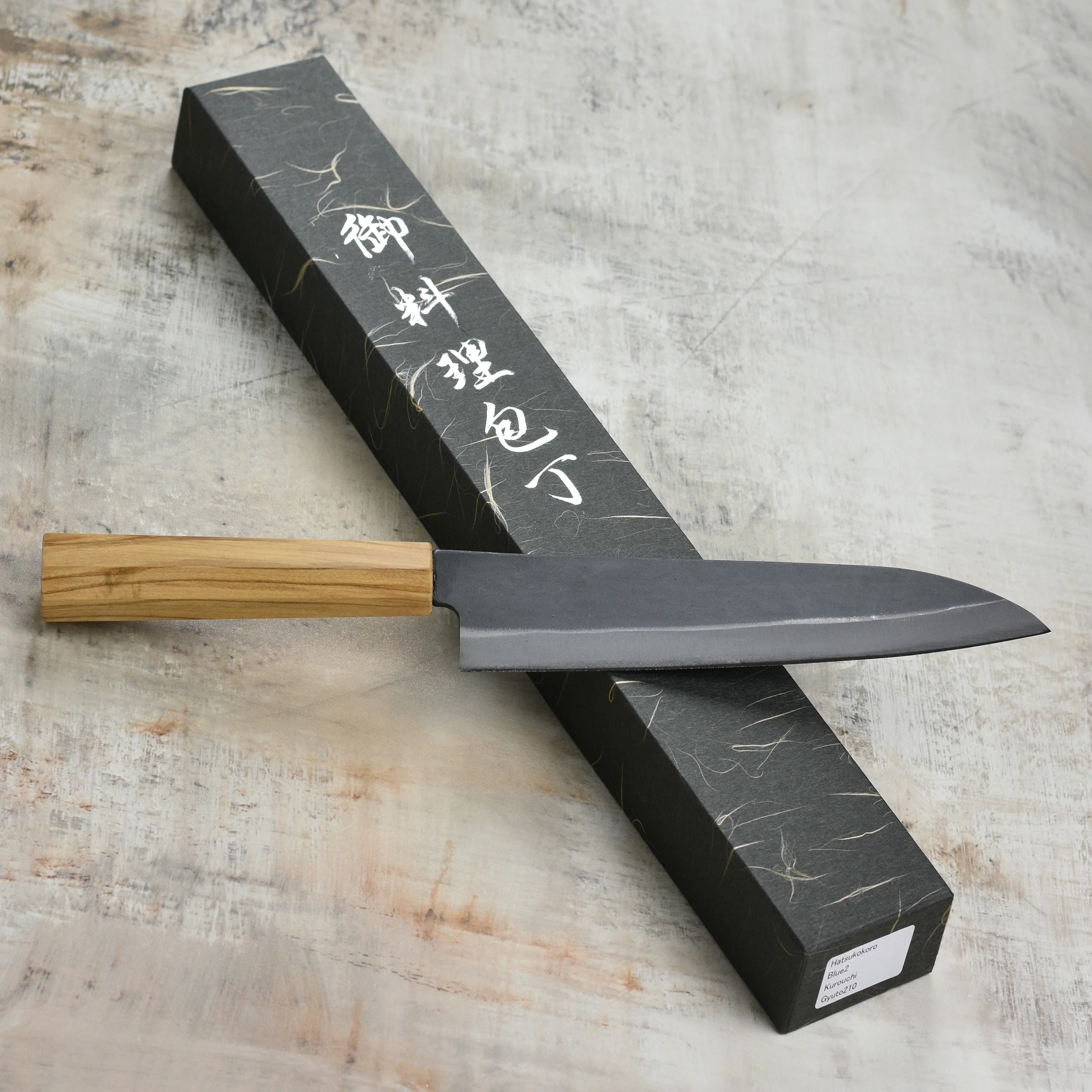 Hatsukokoro Aogami #2 Kurouchi 8.5" Gyuto - Image 8