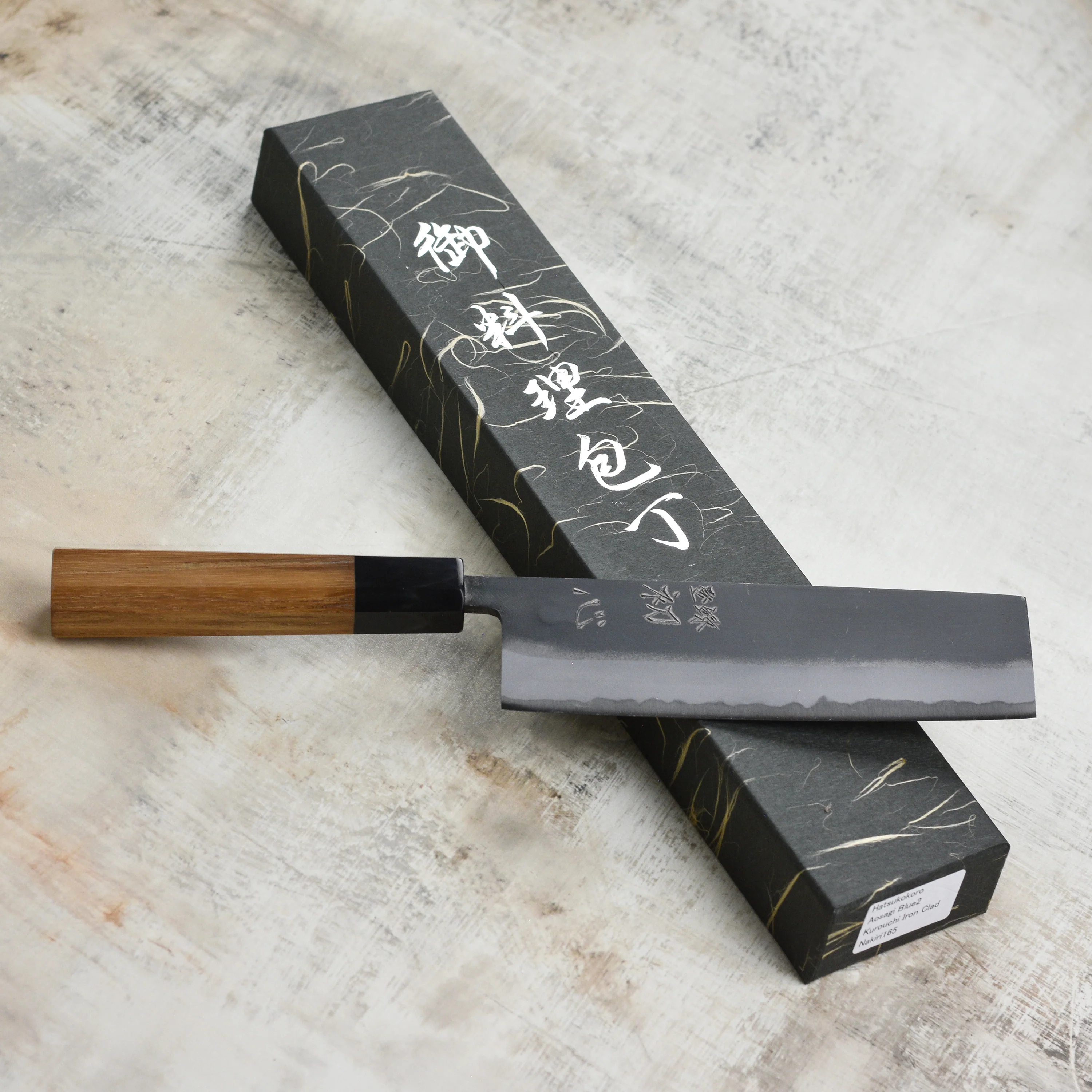 Hatsukokoro Aosagi Aogami #2 Kurouchi 6.5" Nakiri - Image 8