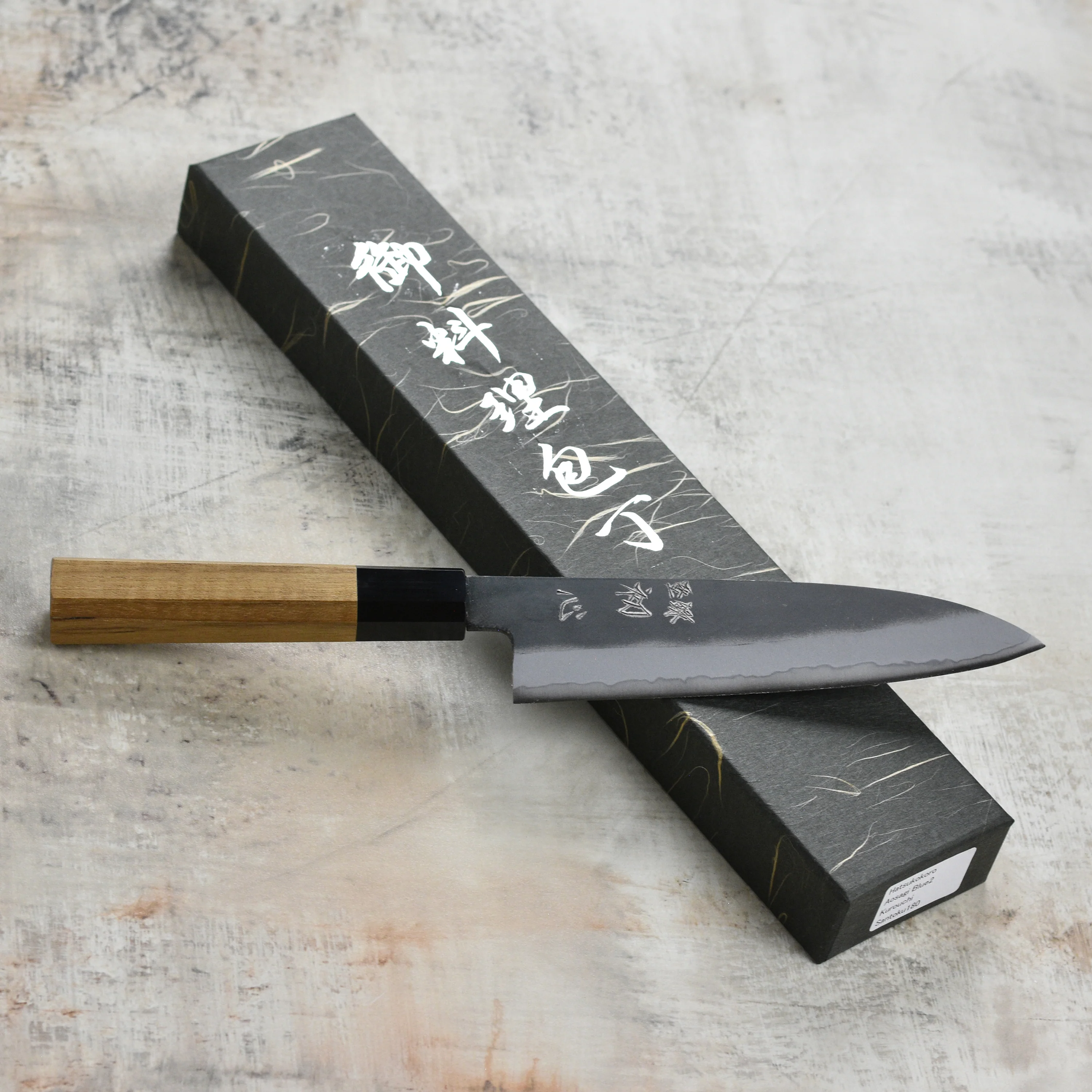 Hatsukokoro Aosagi Aogami #2 Kurouchi 7" Santoku - Image 7