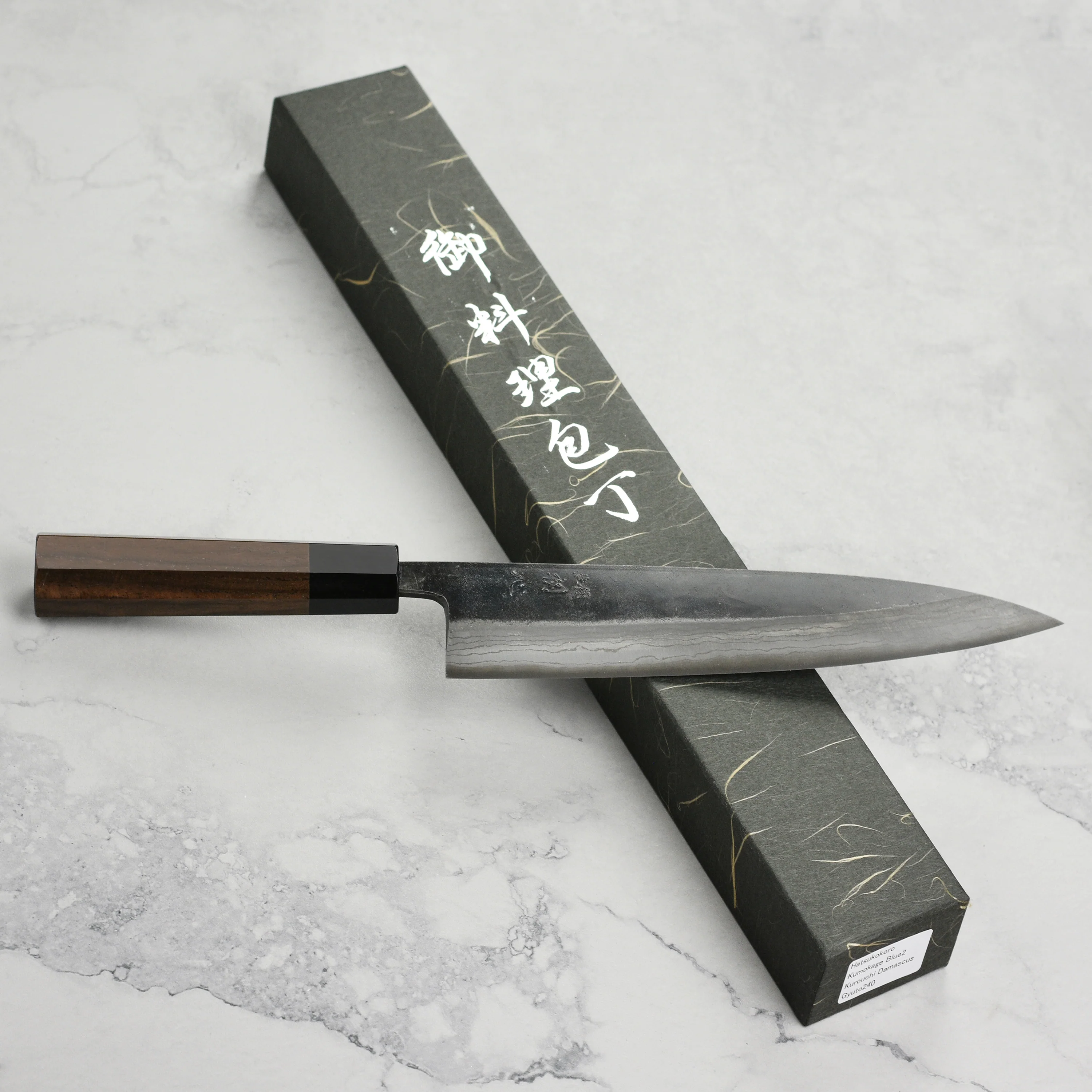 Hatsukokoro Kumokage Aogami Kurouchi Damascus 9.4" Gyuto - Image 7