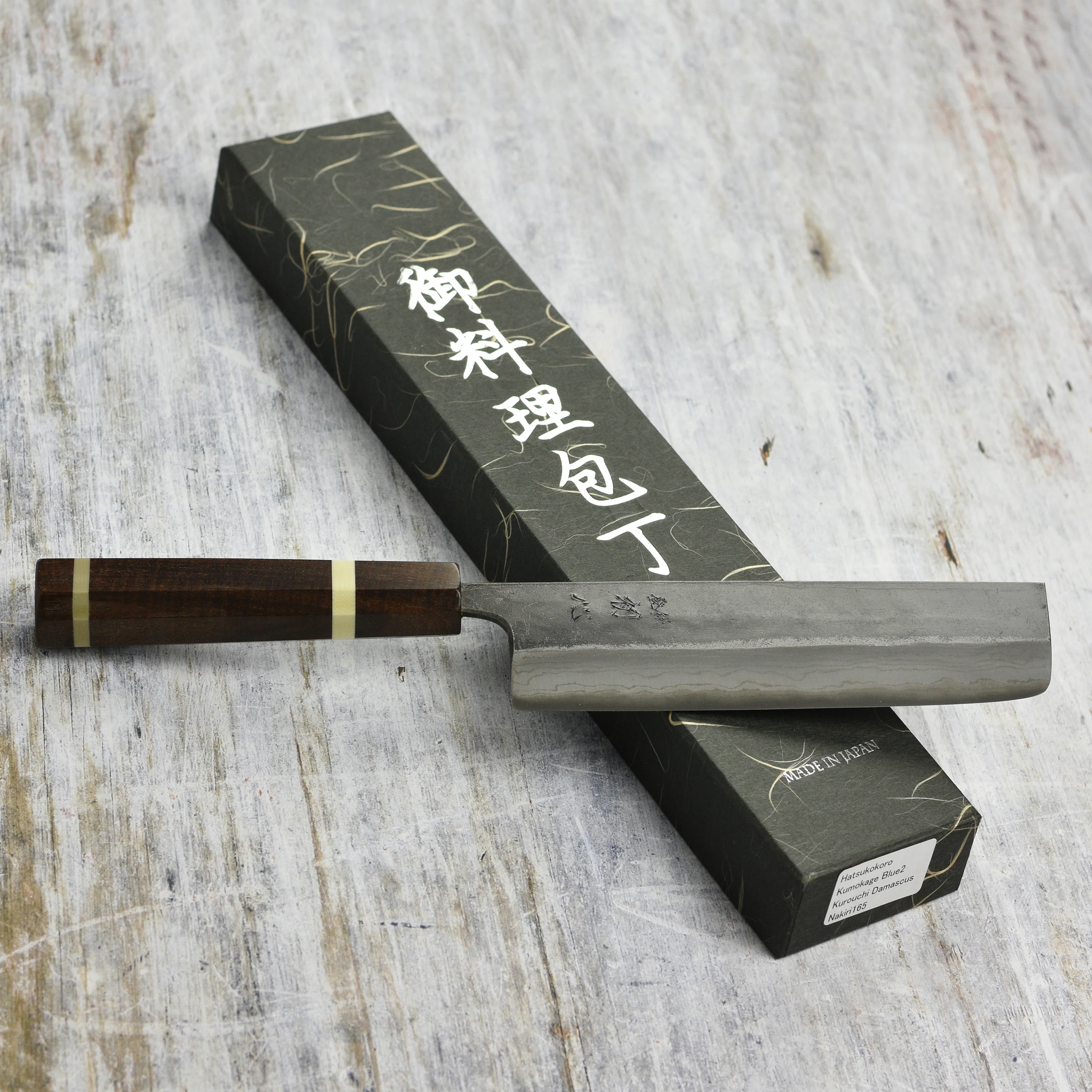 Hatsukokoro Kumokage Aogami Kurouchi Damascus 6.5" Nakiri, C+M Custom Handle - Image 7