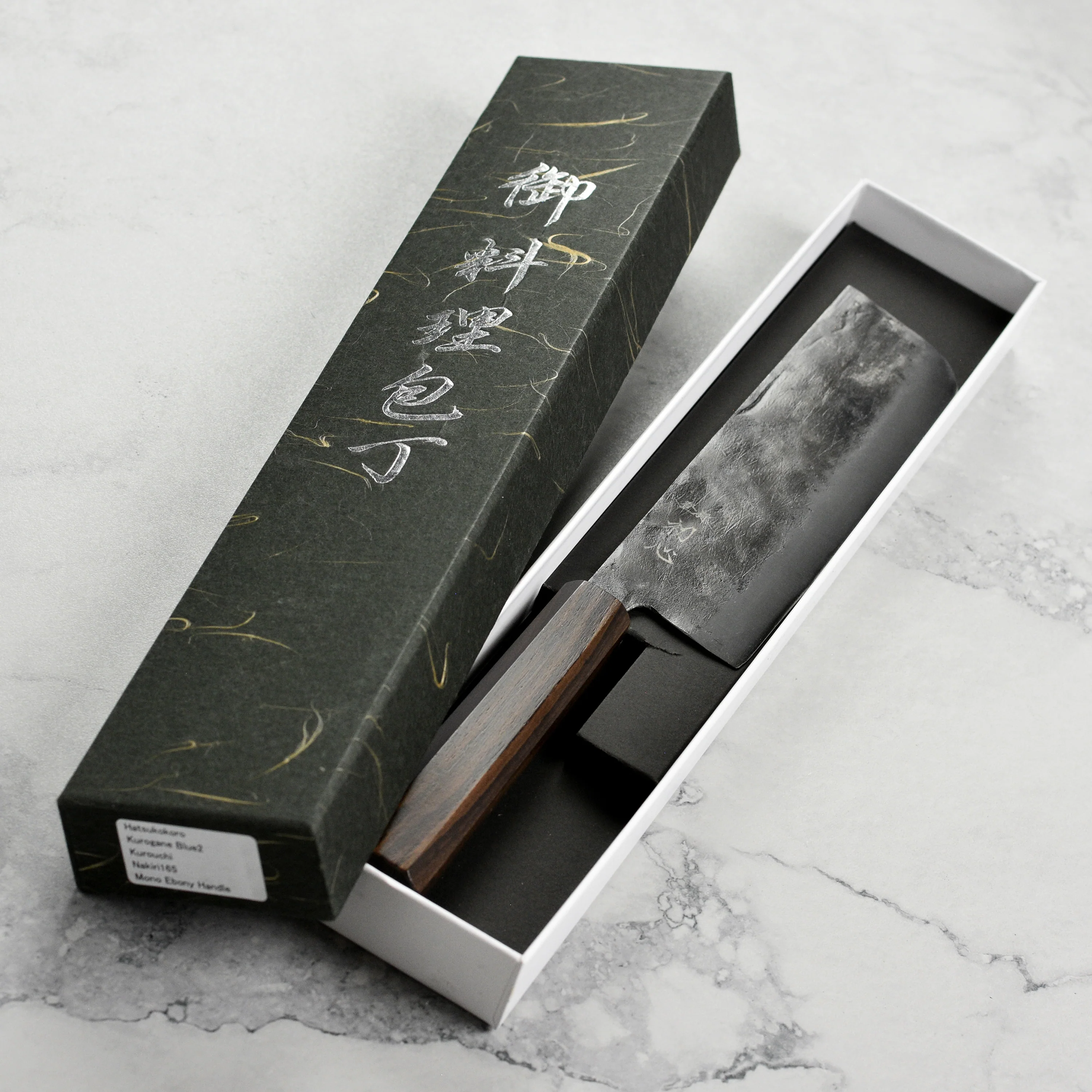 Hatsukokoro Kurogane Aogami #2 Kurouchi 6.5" Nakiri - Image 4