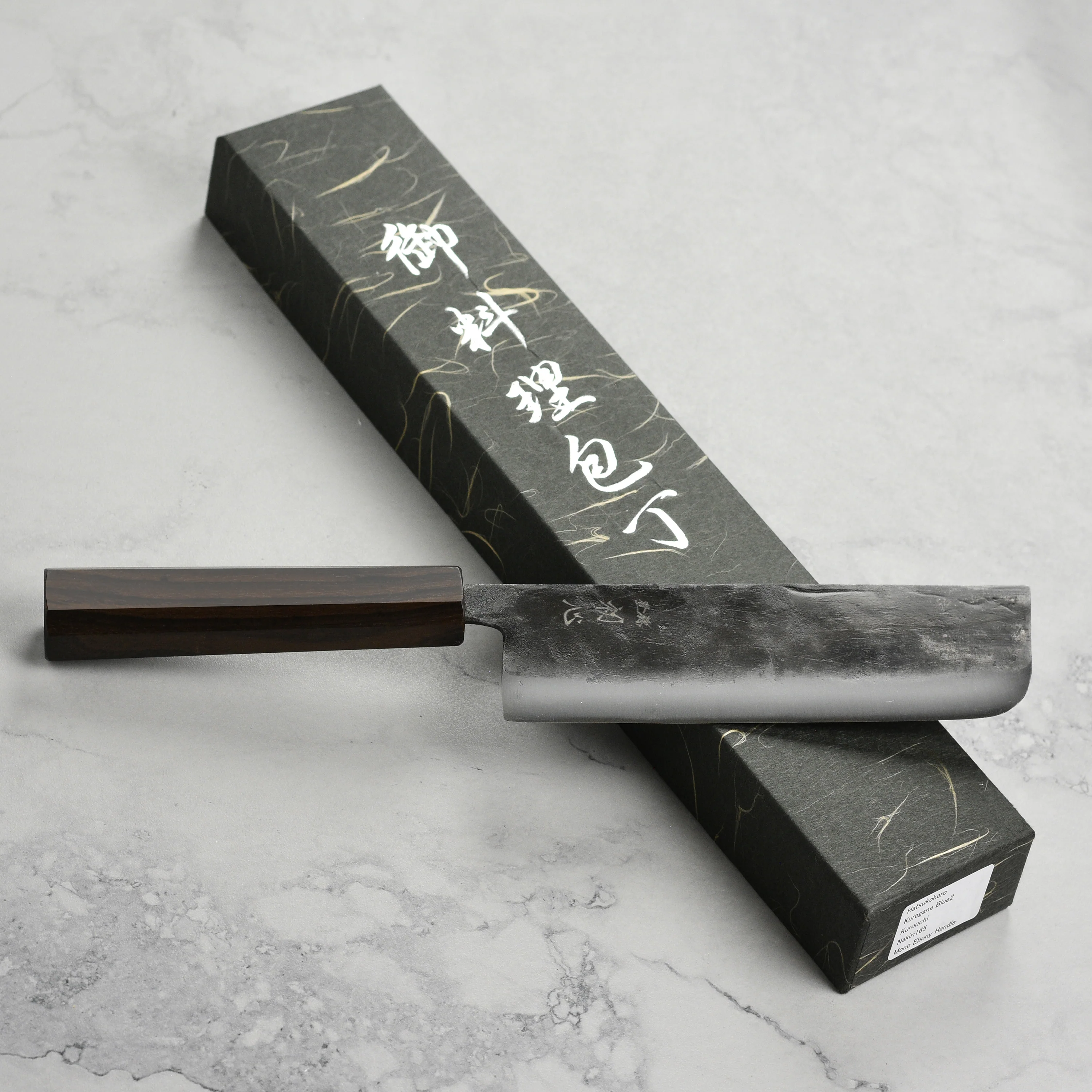 Hatsukokoro Kurogane Aogami #2 Kurouchi 6.5" Nakiri - Image 7