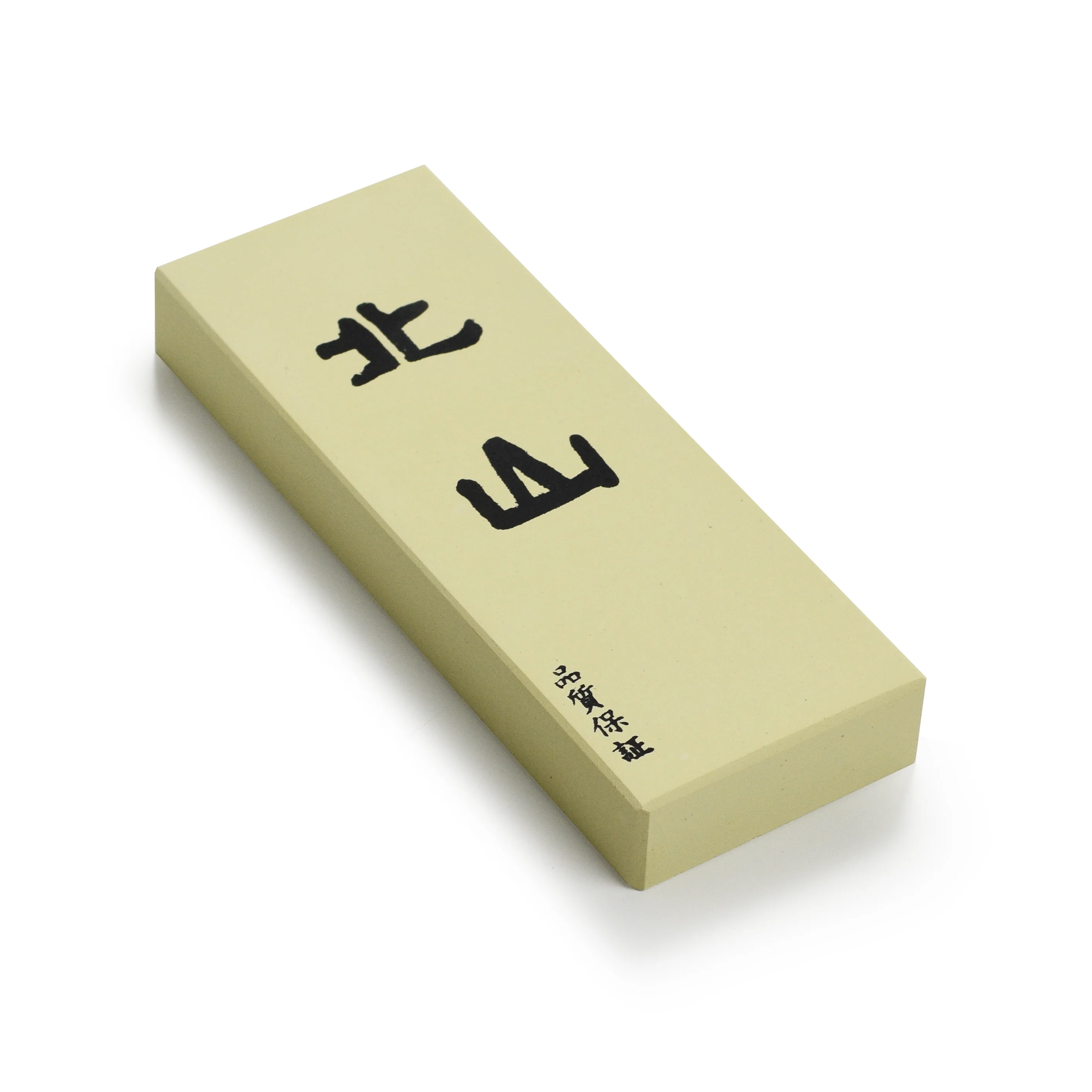 Imanishi Kitayama 8000 Grit Finishing Whetstone - Image 5