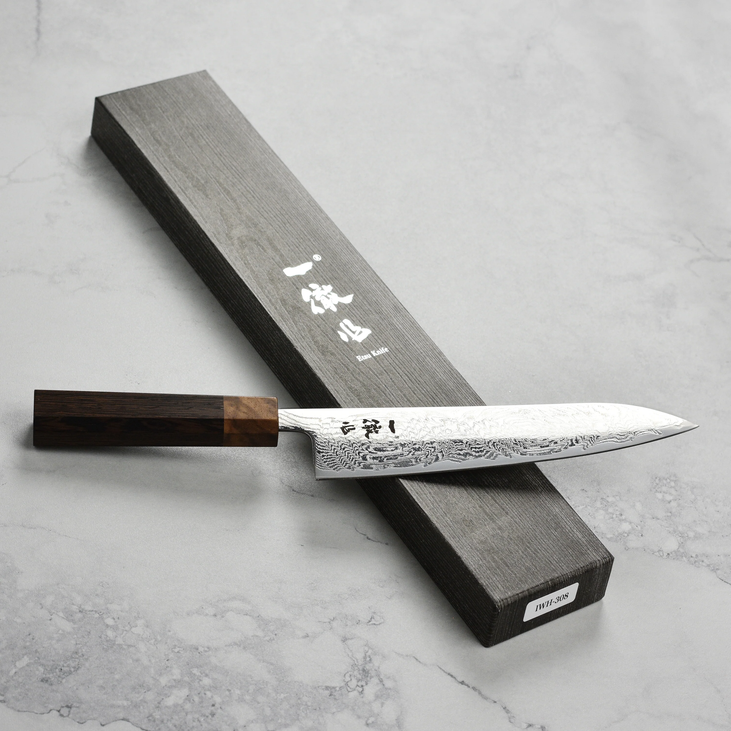 Ittetsu AUS10 Spiral Damascus 8.25" Gyuto - Image 7