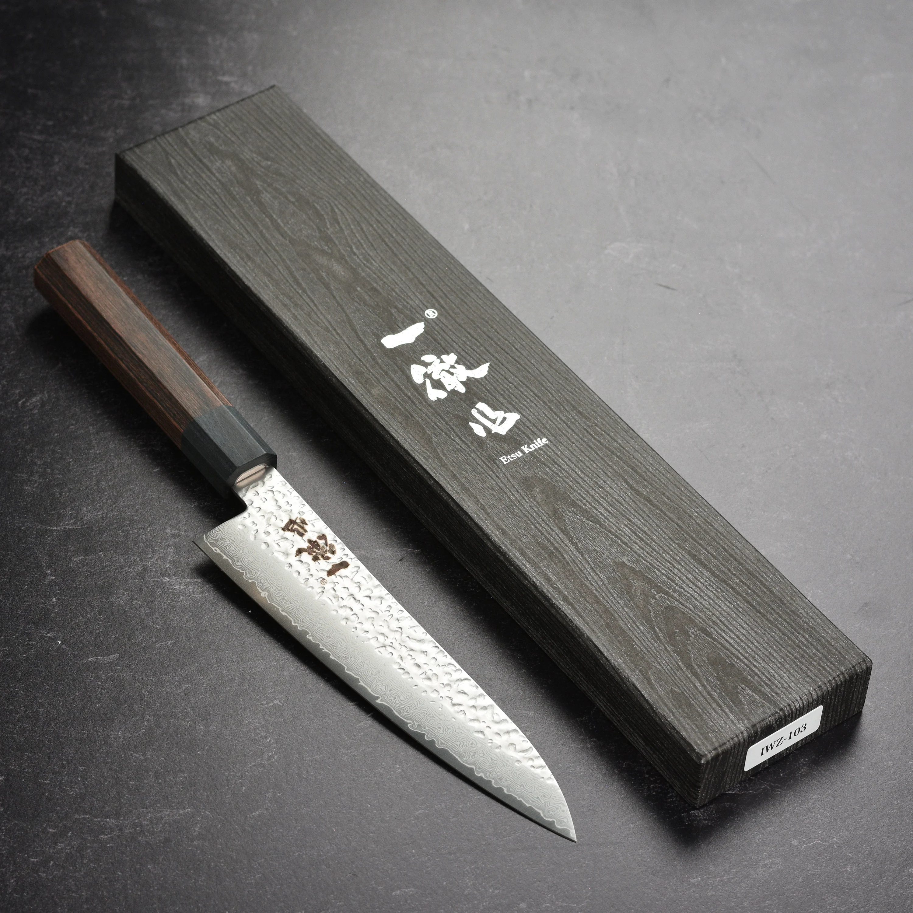 Ittetsu VG10 Hammered Damascus 7" Gyuto - Image 4