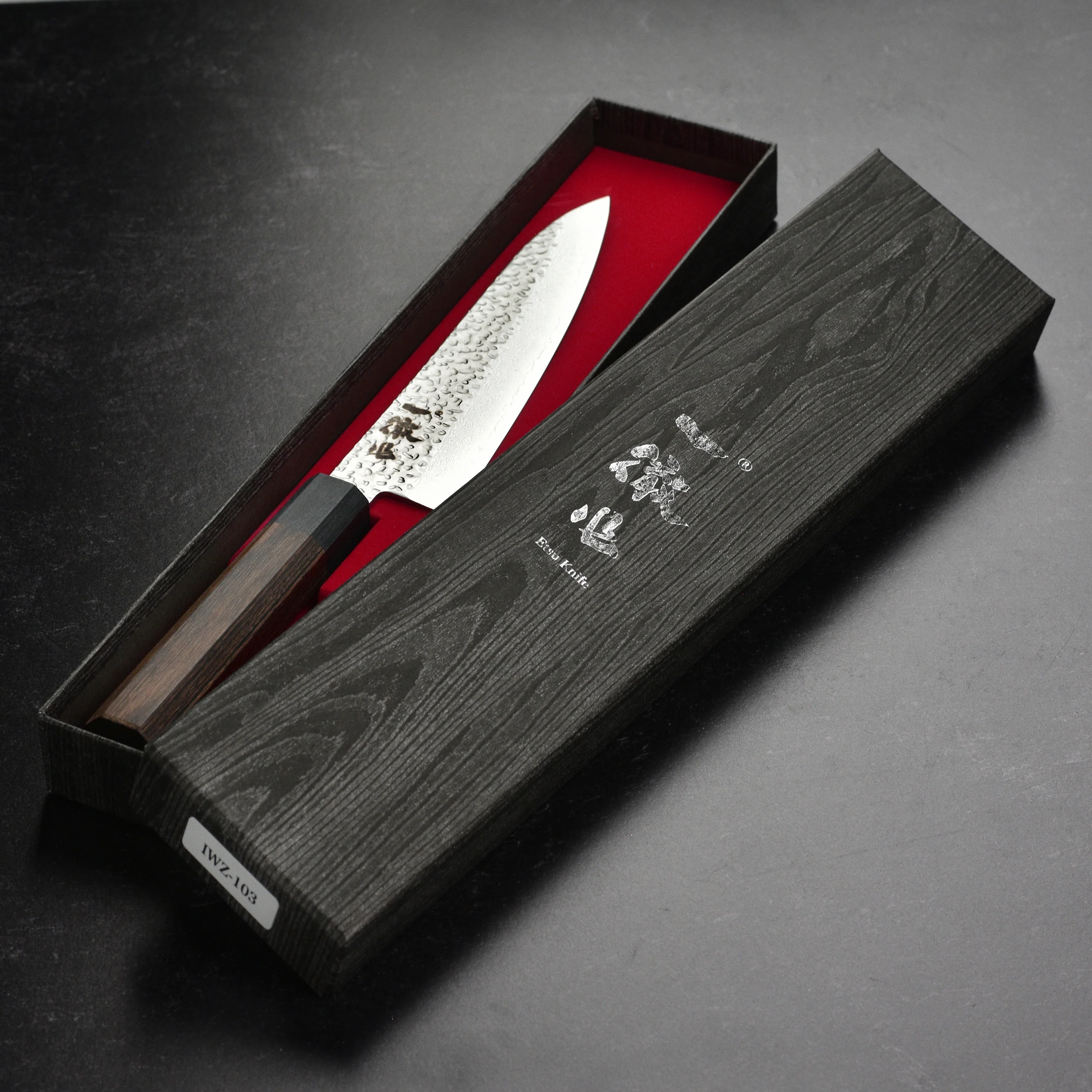 Ittetsu VG10 Hammered Damascus 7" Gyuto - Image 7