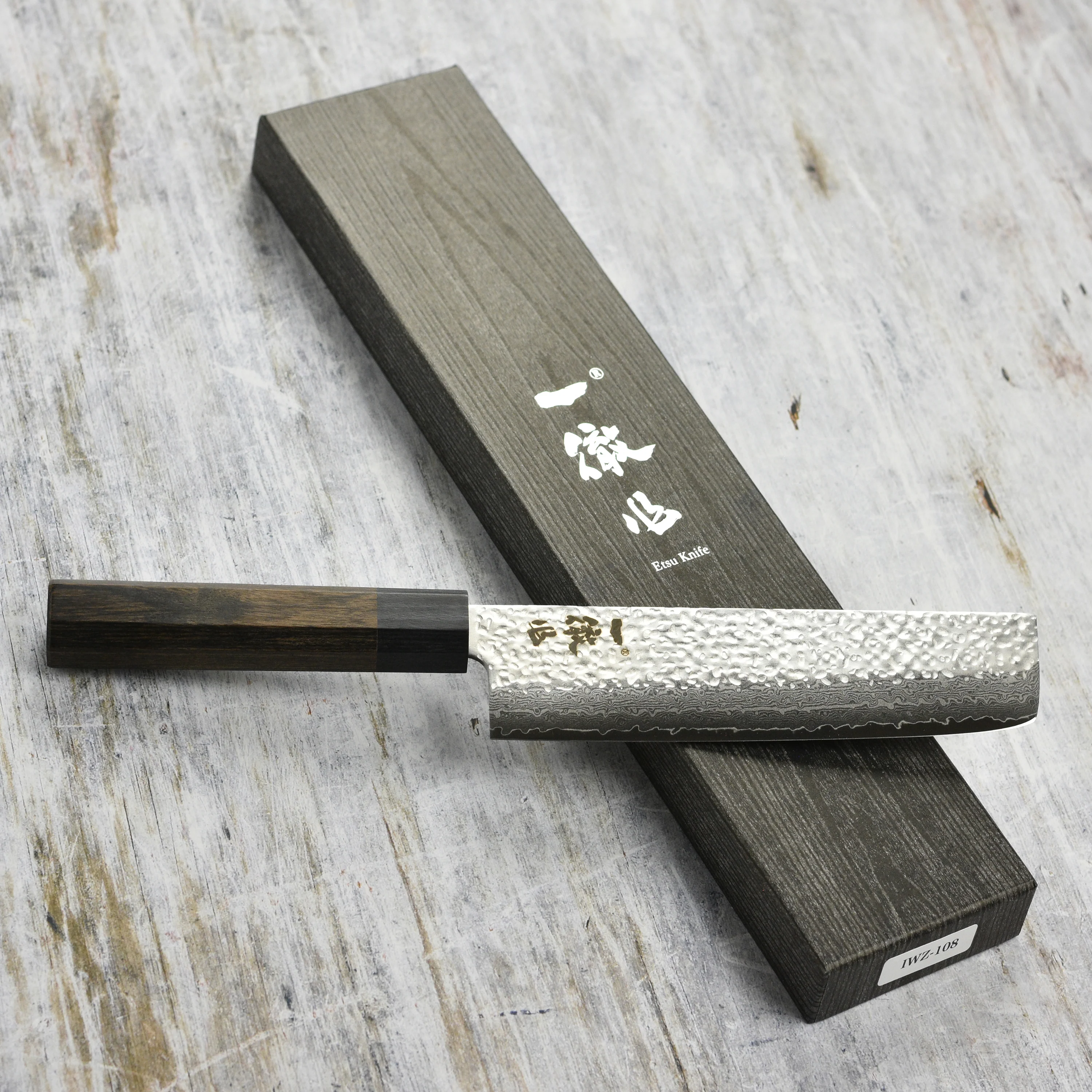 Ittetsu VG10 Hammered Damascus 6.7" Nakiri - Image 7