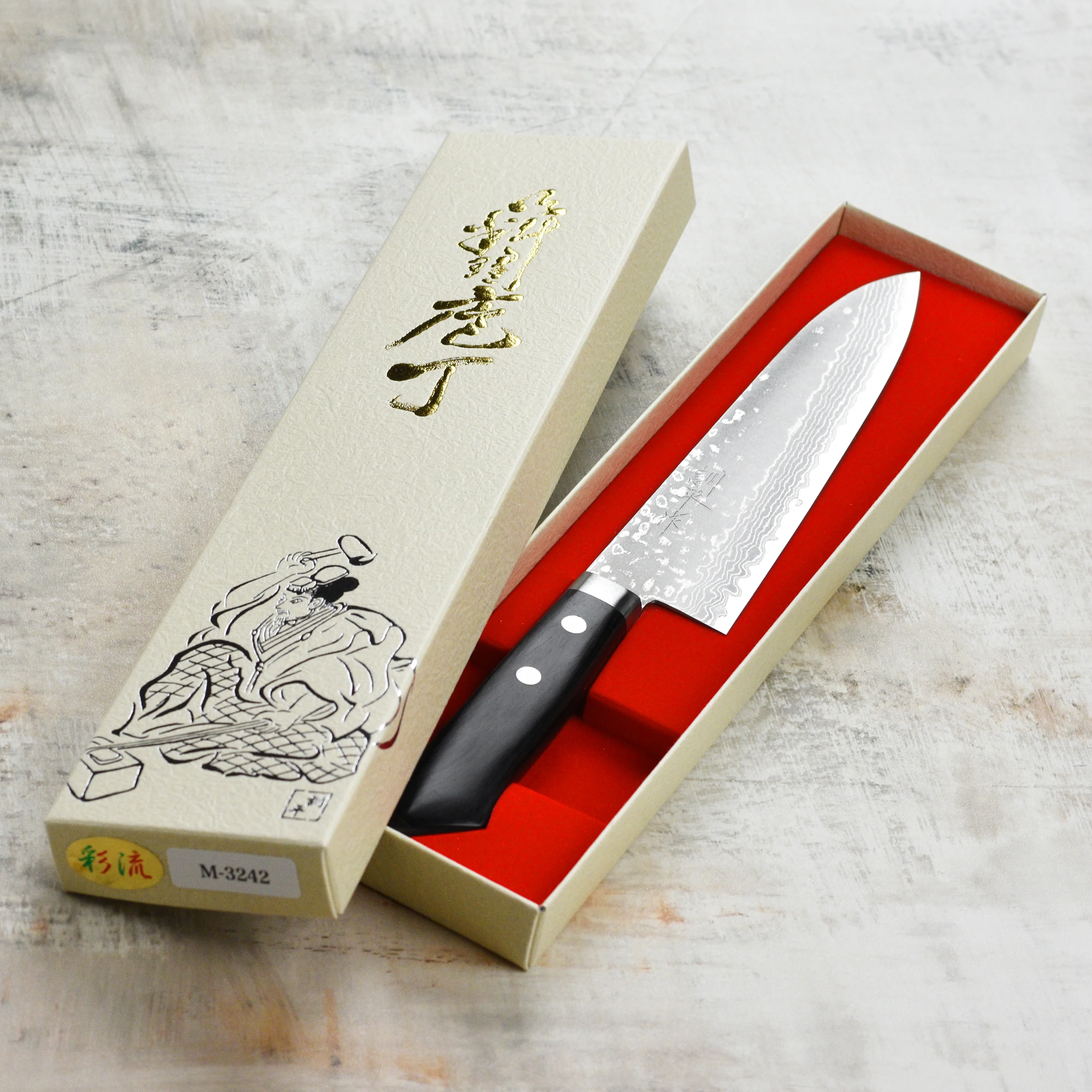 Masutani VG10 Damascus 7" Gyuto, Black Handle - Image 5