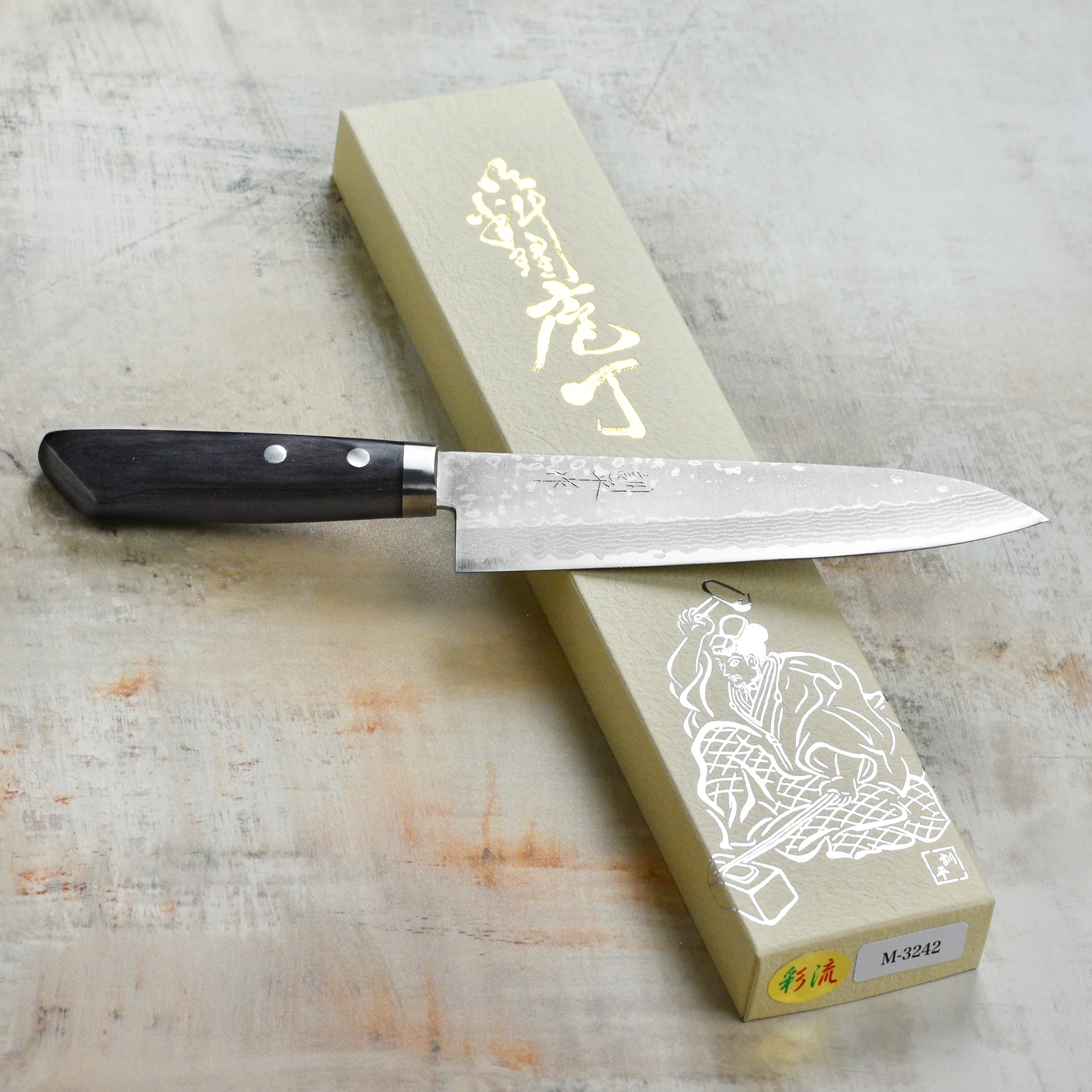 Masutani VG10 Damascus 7" Gyuto, Black Handle - Image 7