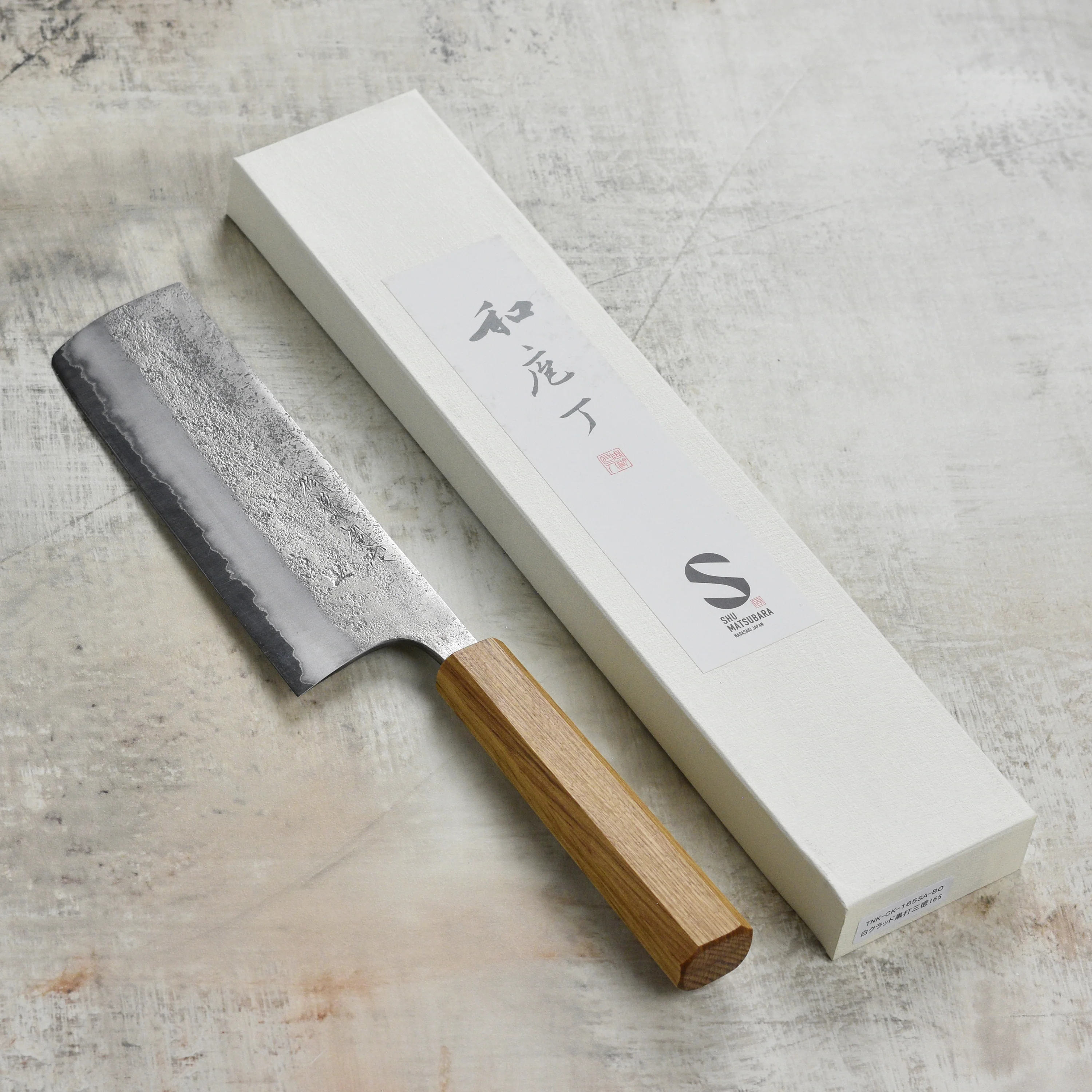 Matsubara Aogami #2 Nashiji Stainless Clad 6.5" Nakiri - Image 3