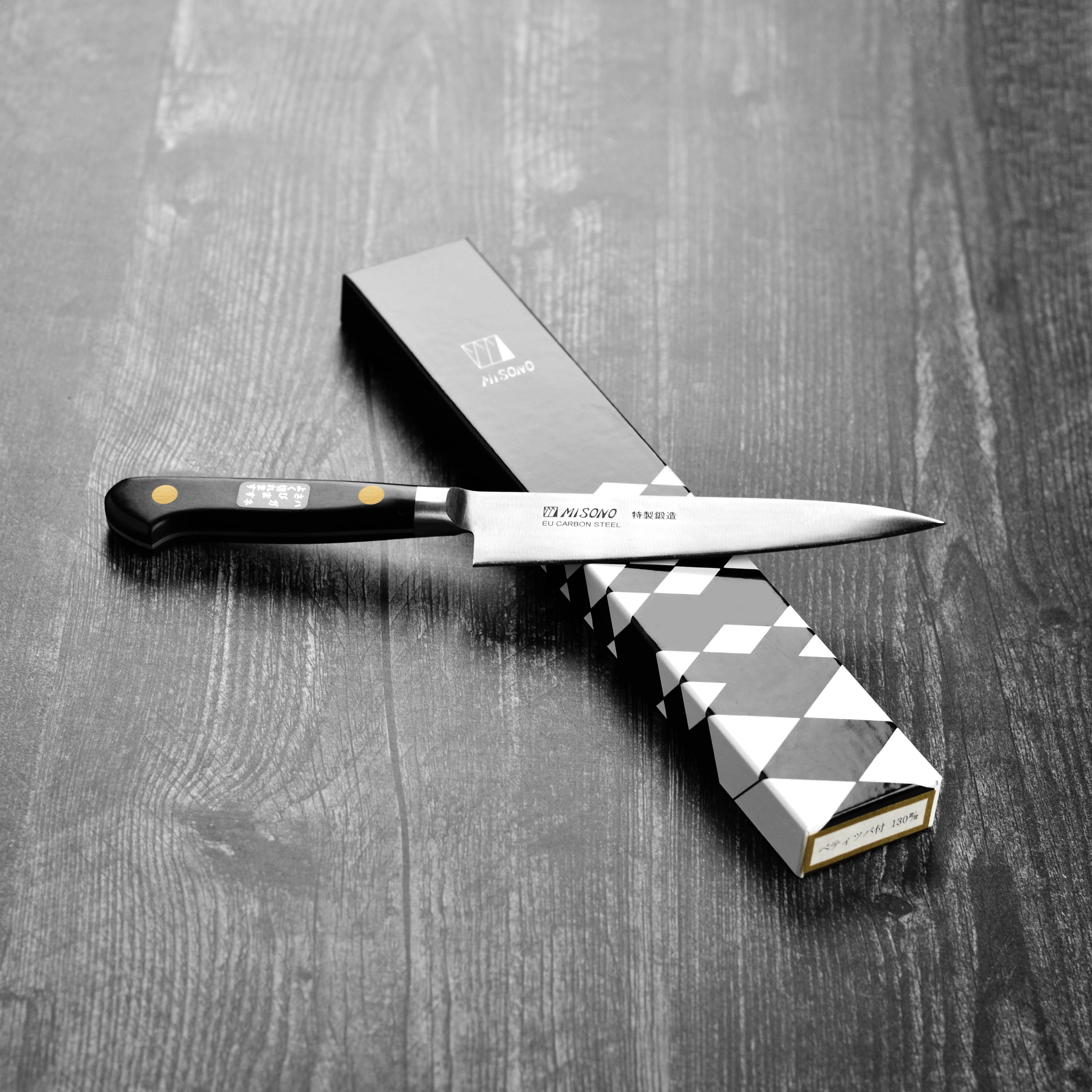 Misono Swedish Carbon Steel 5.1" Petty - Image 6