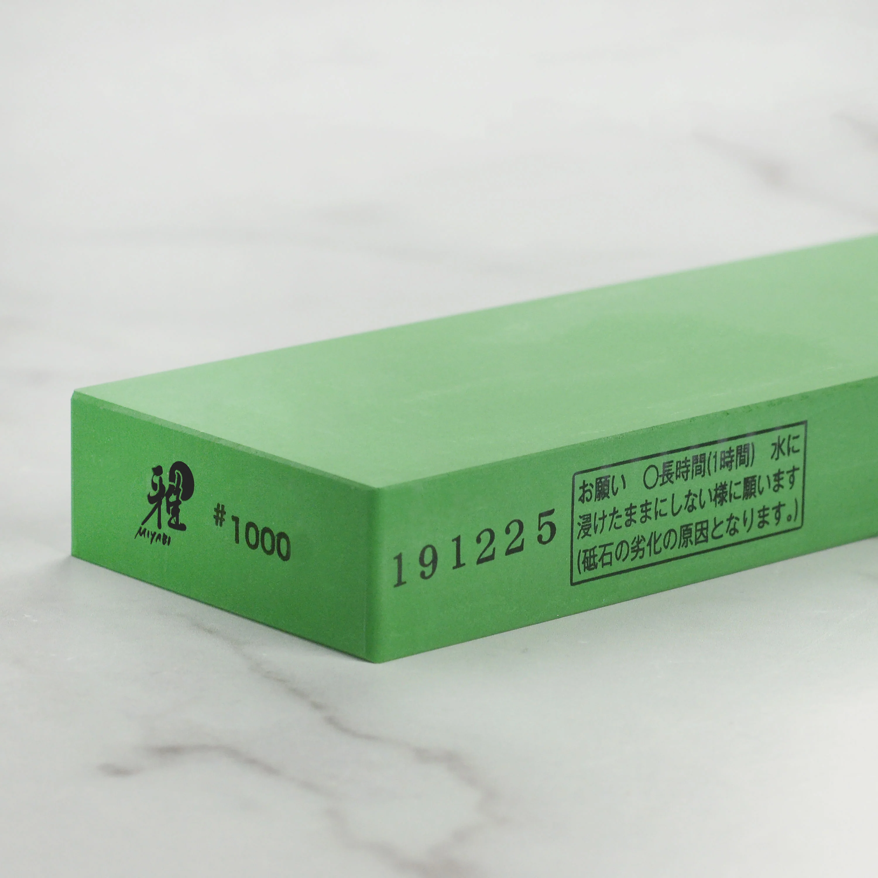 Miyabi Toishi Pro 1000 Whetstone - Image 6