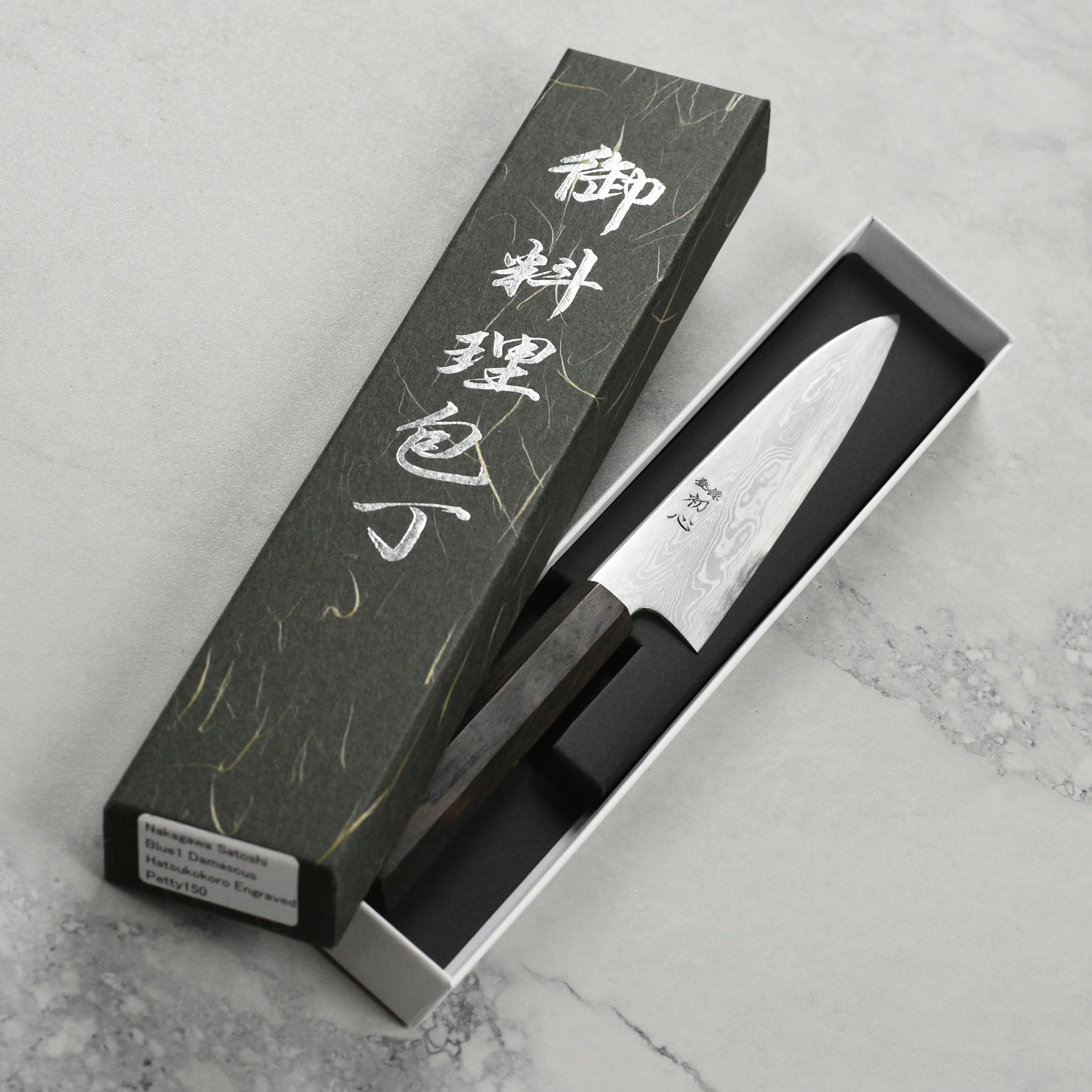 Nakagawa Aogami #1 Damascus 5.9" Petty - Image 6