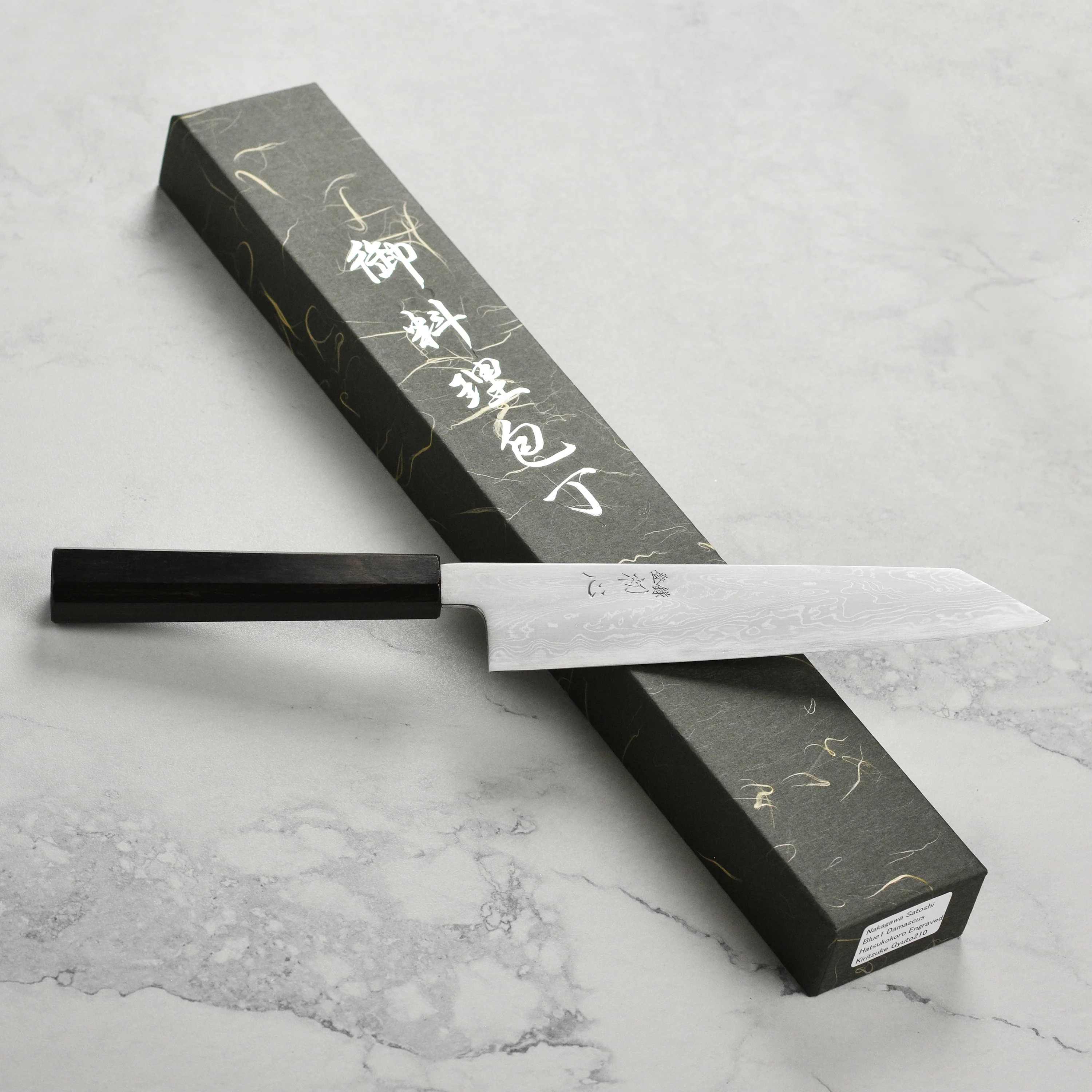 Nakagawa Aogami #1 Damascus 8.25" Kiritsuke - Image 7