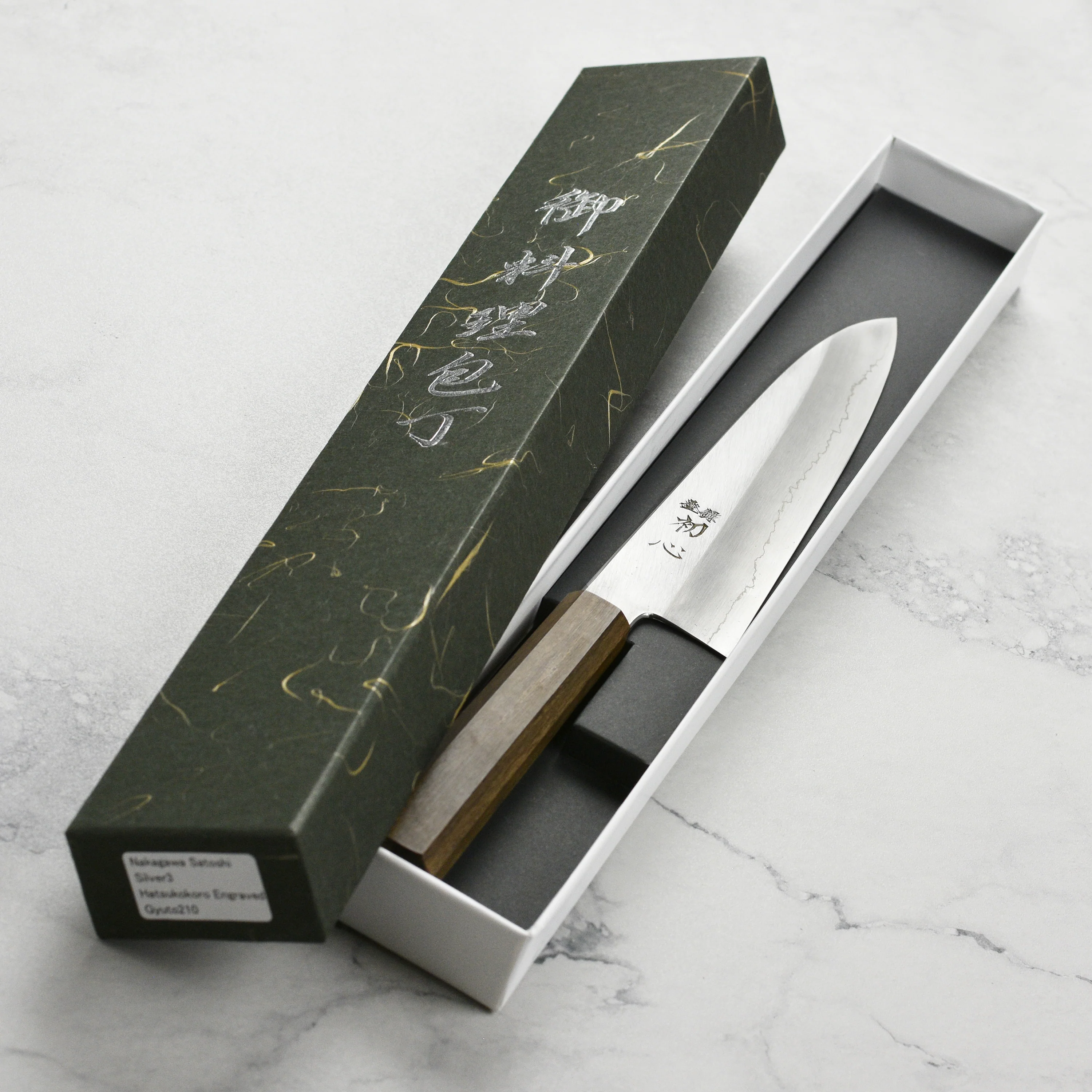 Nakagawa Ginsan 8.25" Gyuto - Image 4