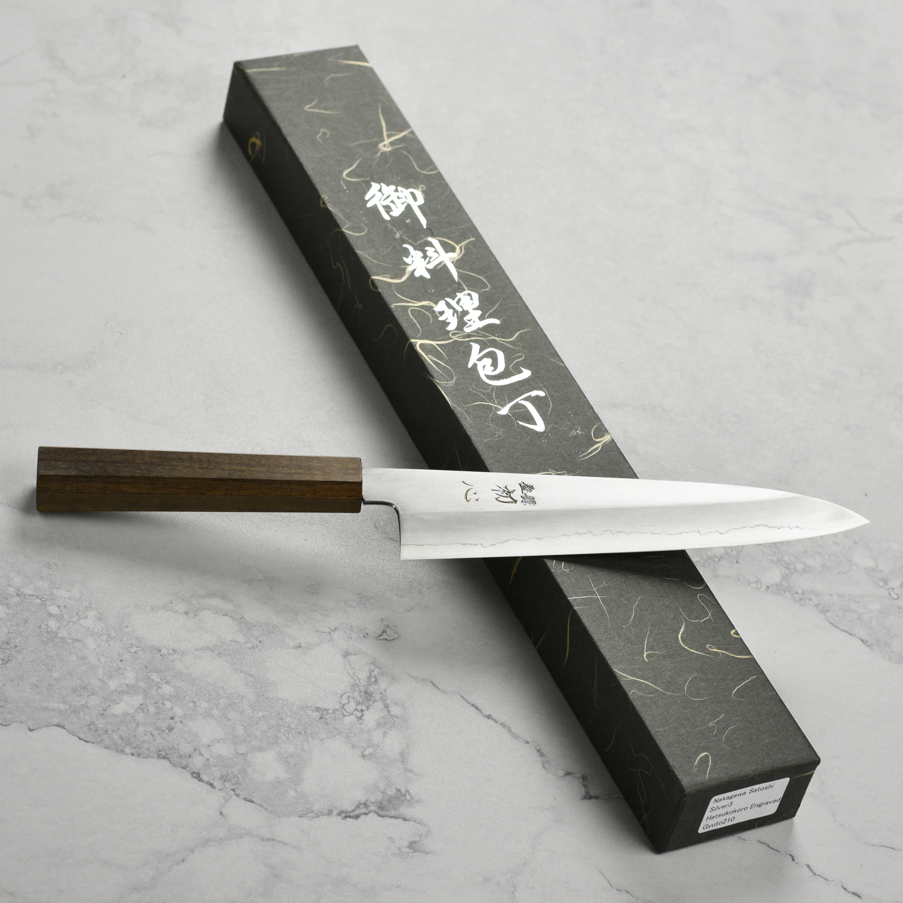 Nakagawa Ginsan 8.25" Gyuto - Image 7