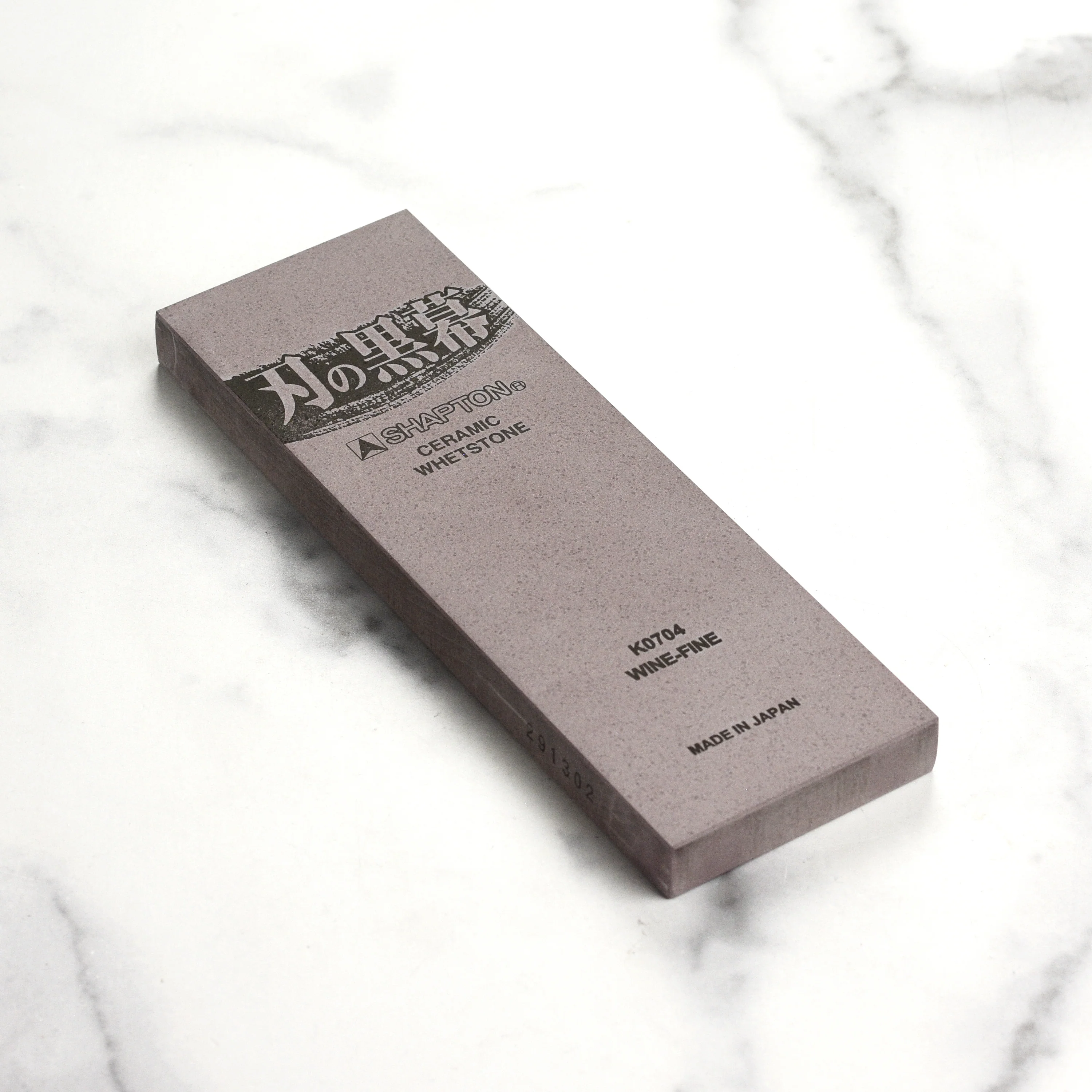 Shapton Pro Kuromaku 5000 Whetstone - Image 3