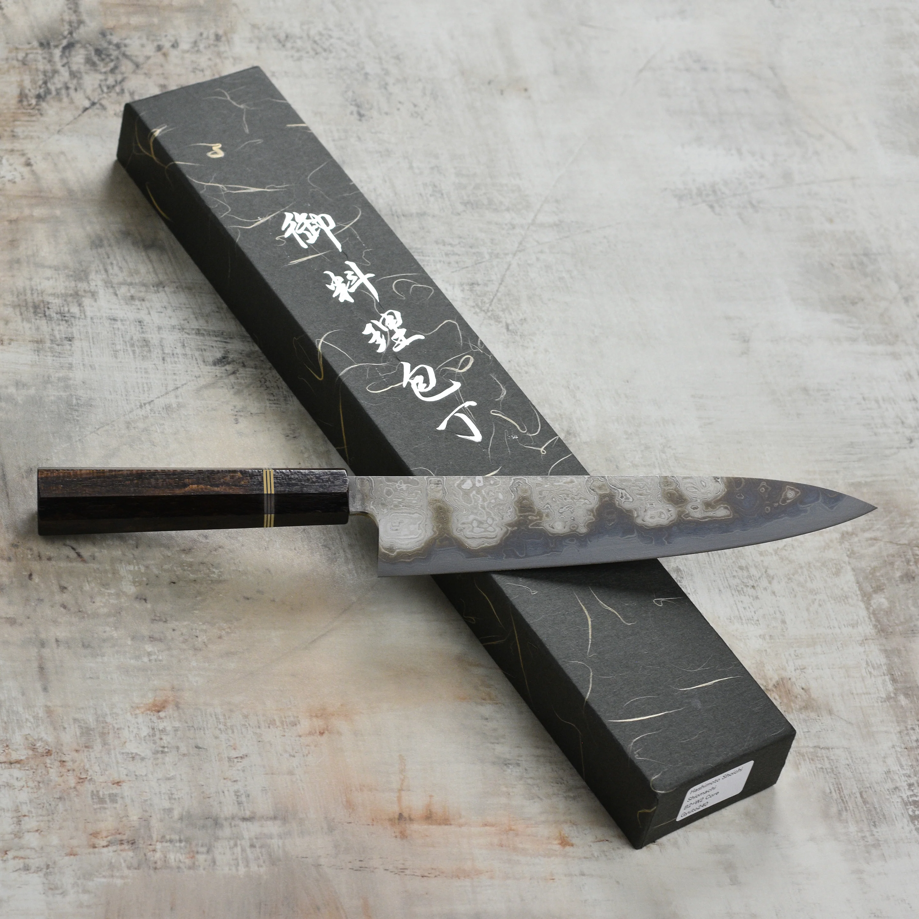 Shoichi Hashimoto Shiomachi Aogami #2 + Shirogami #2 Coreless Damascus 9.4" Gyuto - Image 7