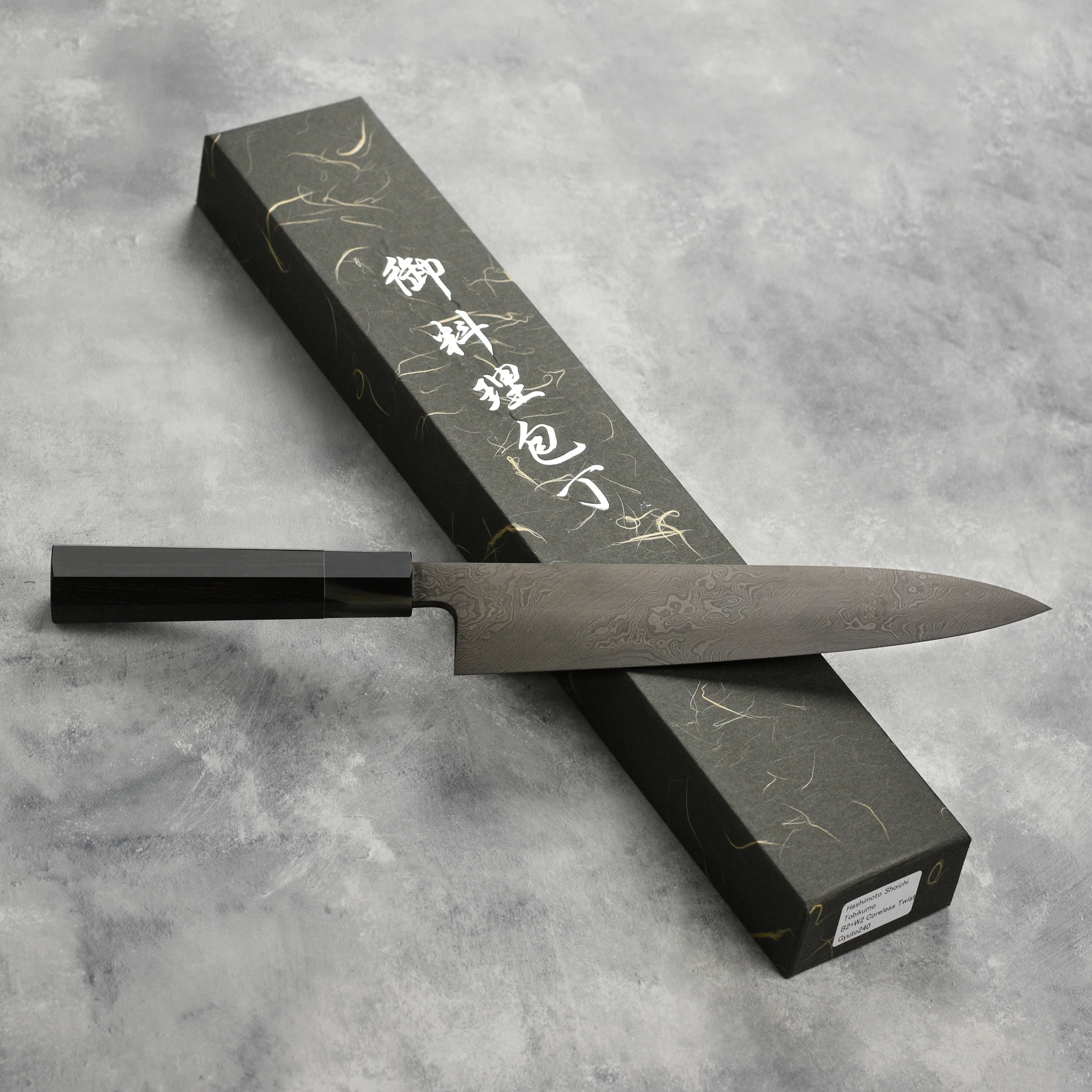 Shoichi Hashimoto Tobikumo Aogami #2 + Shirogami #2 Coreless Damascus 9.4" Gyuto - Image 7