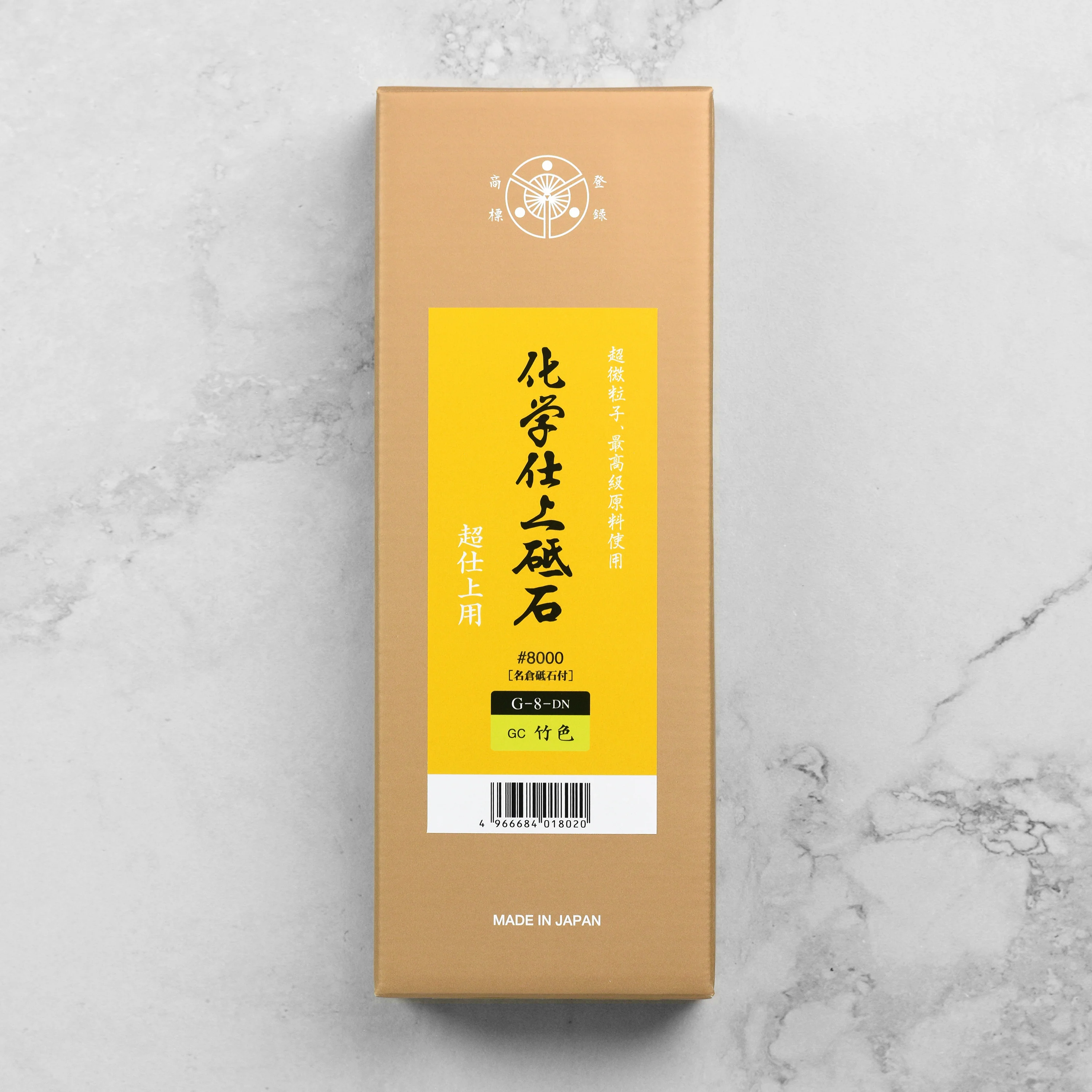 Suehiro Super Fine 8000 Finishing Whetstone - Image 3