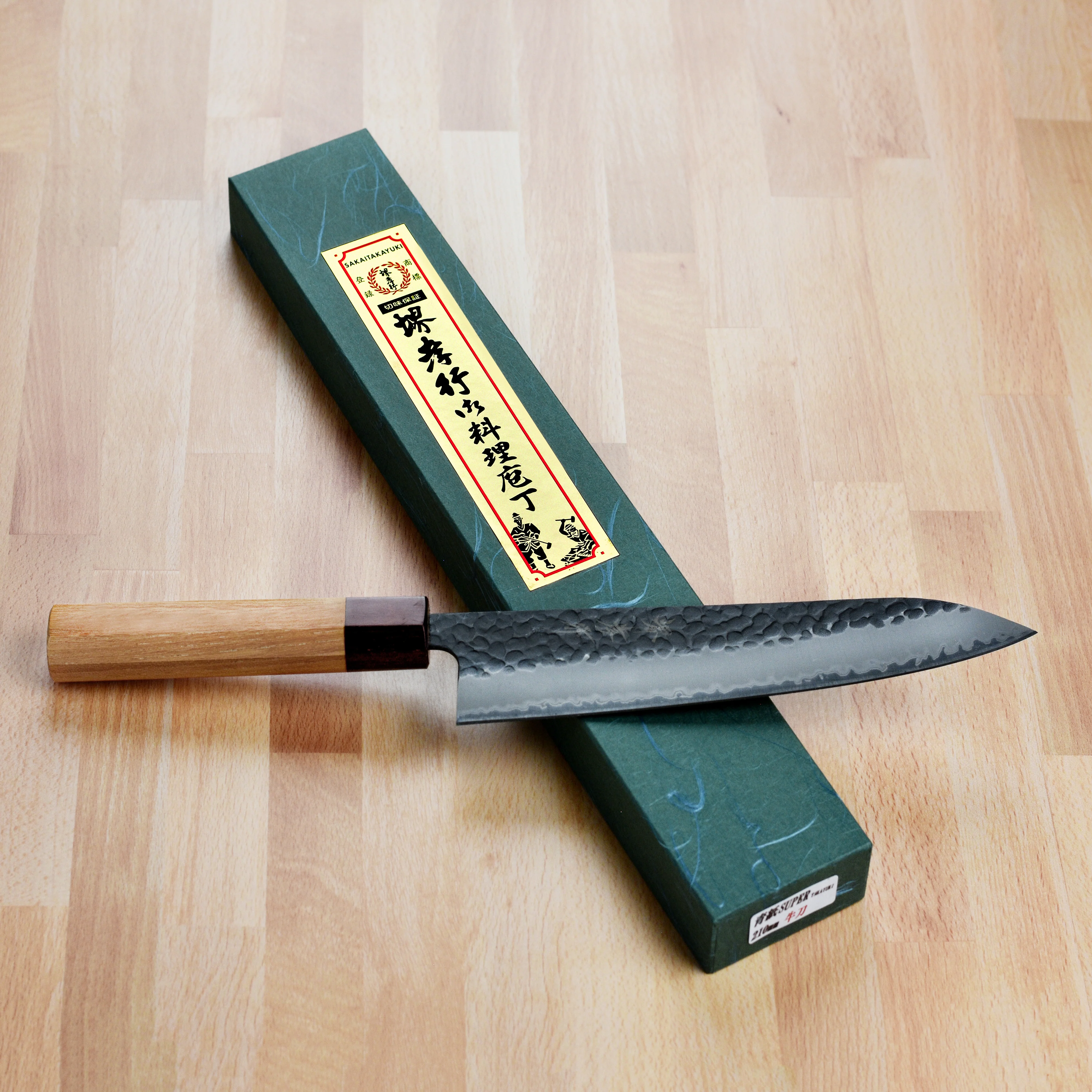 Takayuki Aogami Super Kurouchi 8.25" Gyuto - Image 9