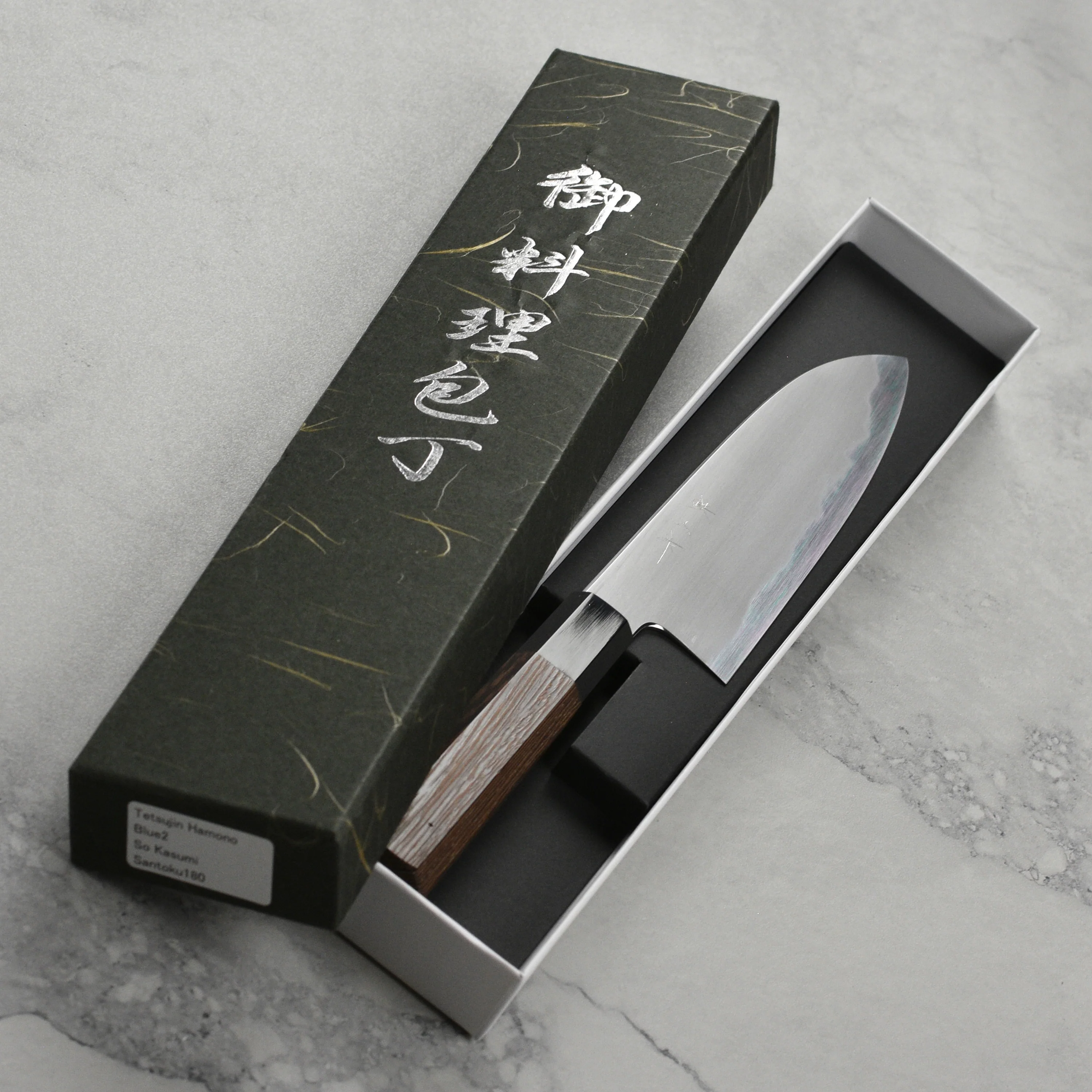 Tetsujin Aogami #2 So Kasumi 7" Santoku - Image 4