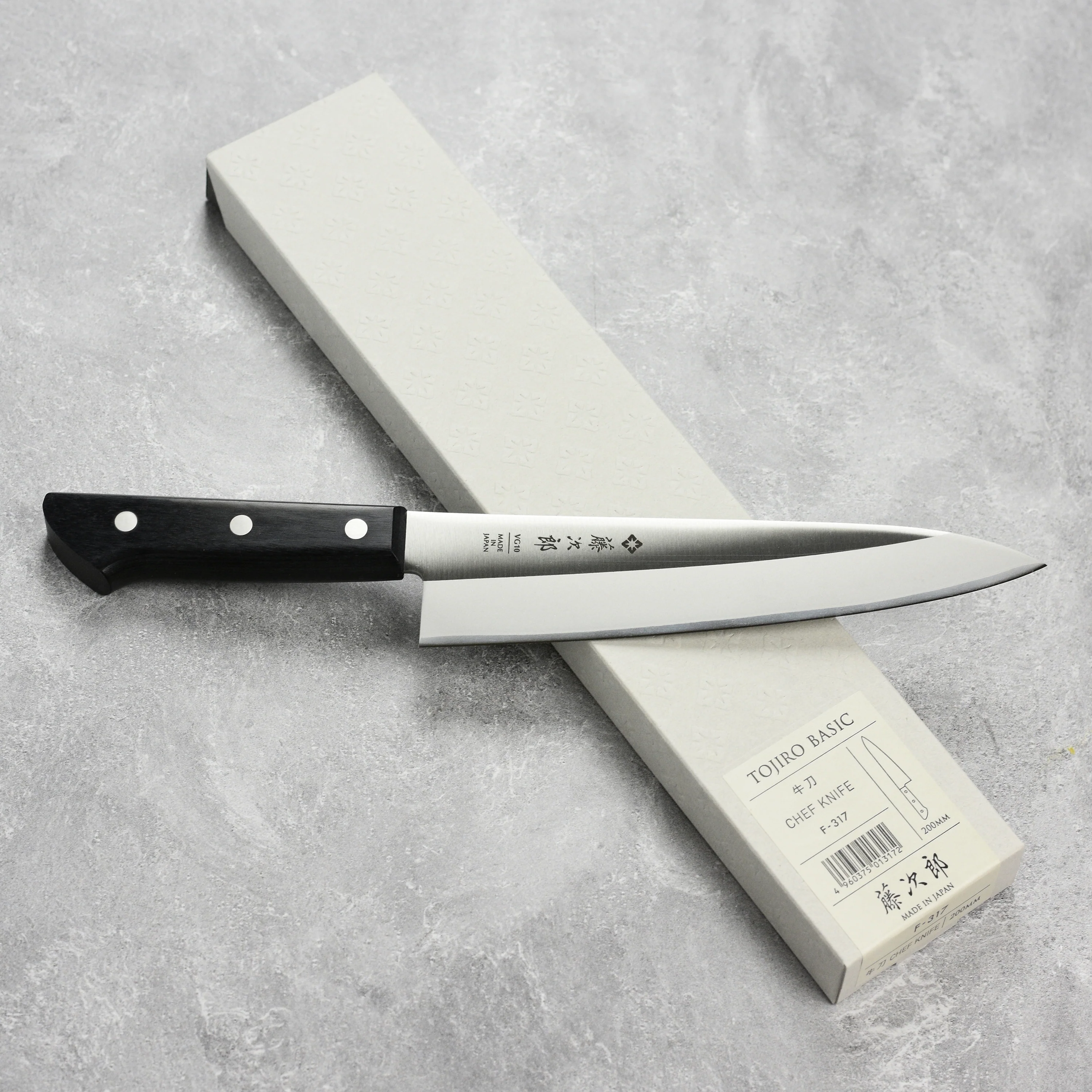 Tojiro Basic 8" Chef's Knife - Image 6