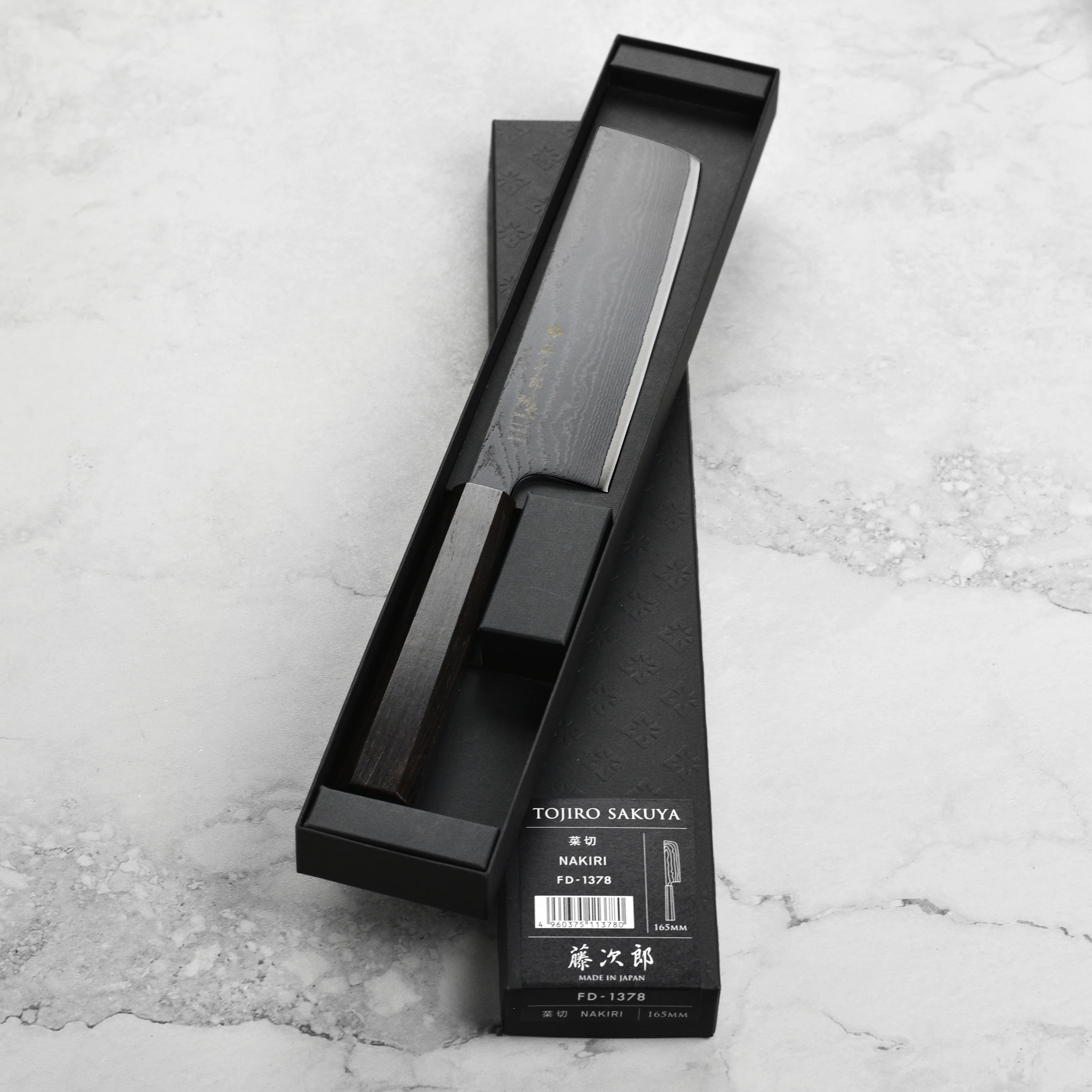 Tojiro Sakuya 6.5" Nakiri Knife - Image 8