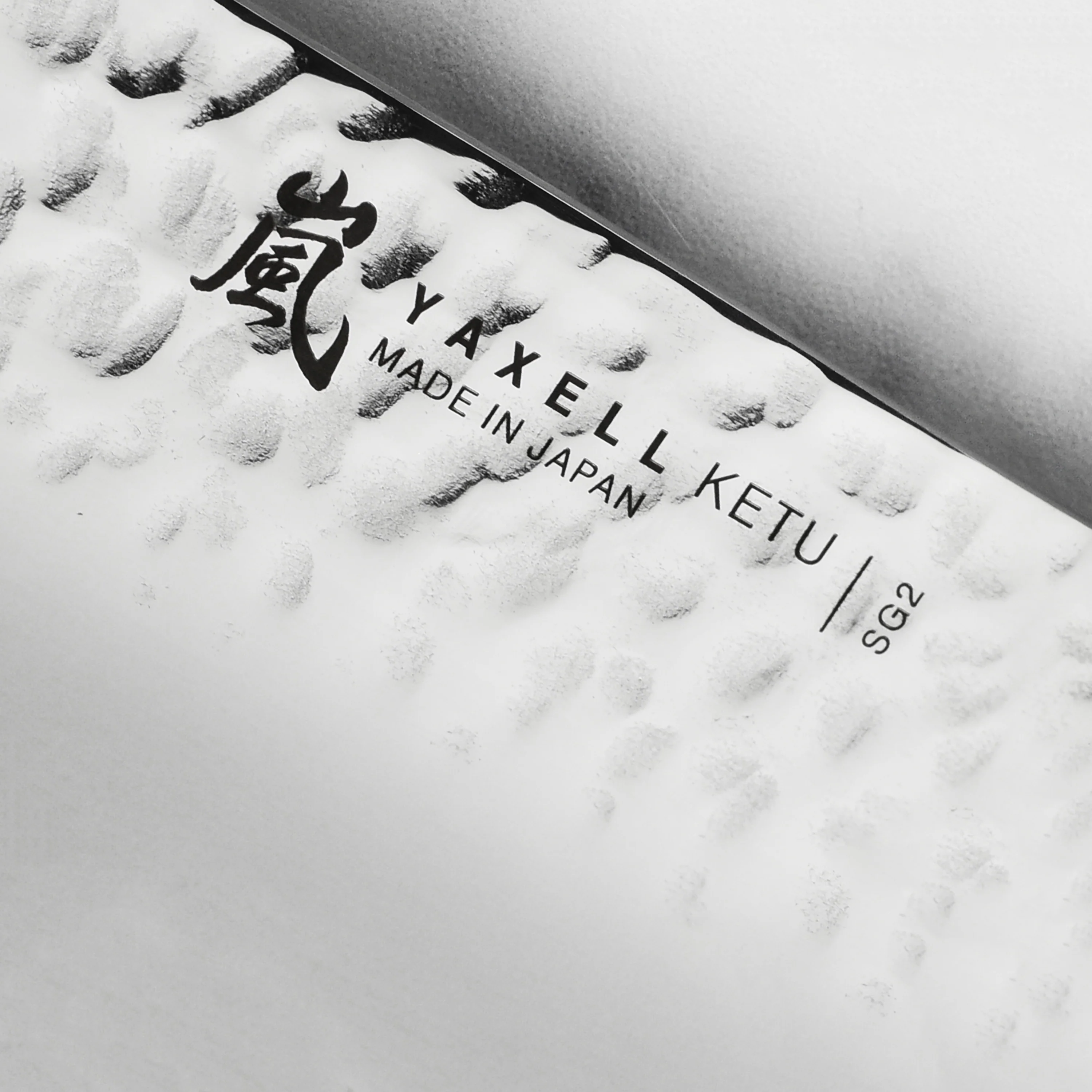 Yaxell Ketu SG2 9" Slicing Knife - Image 9