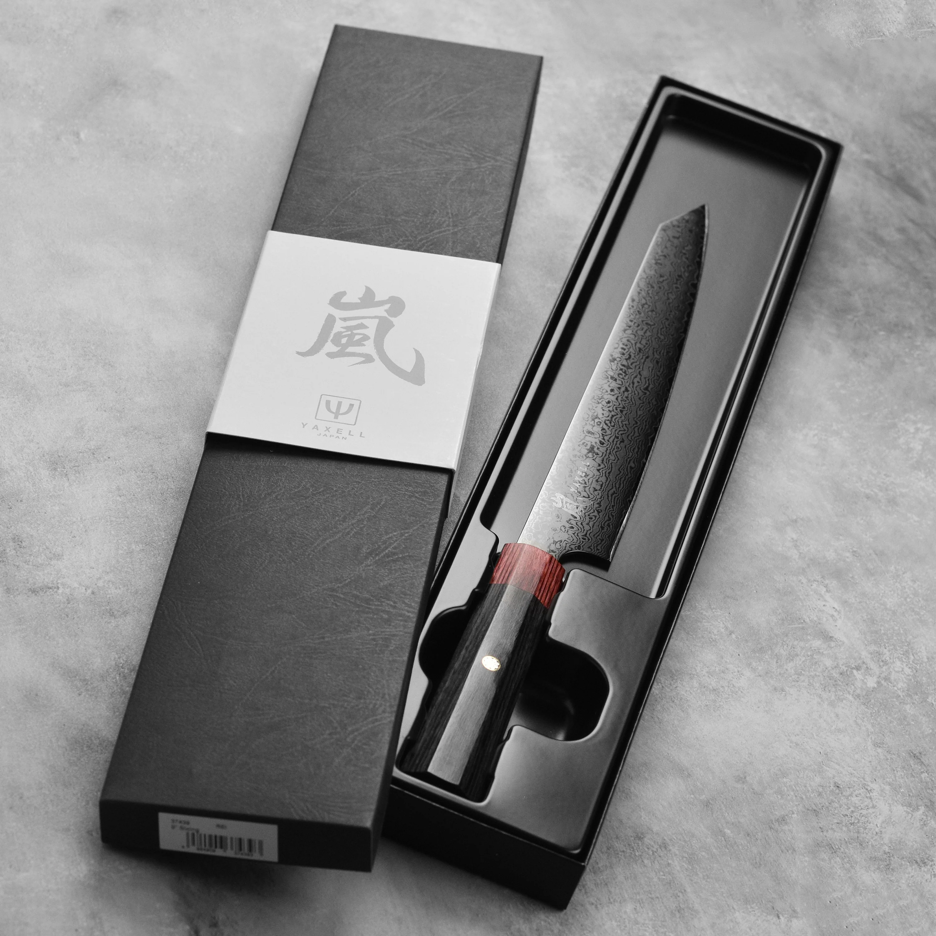 Yaxell Rei 9" Slicing Knife - Image 7
