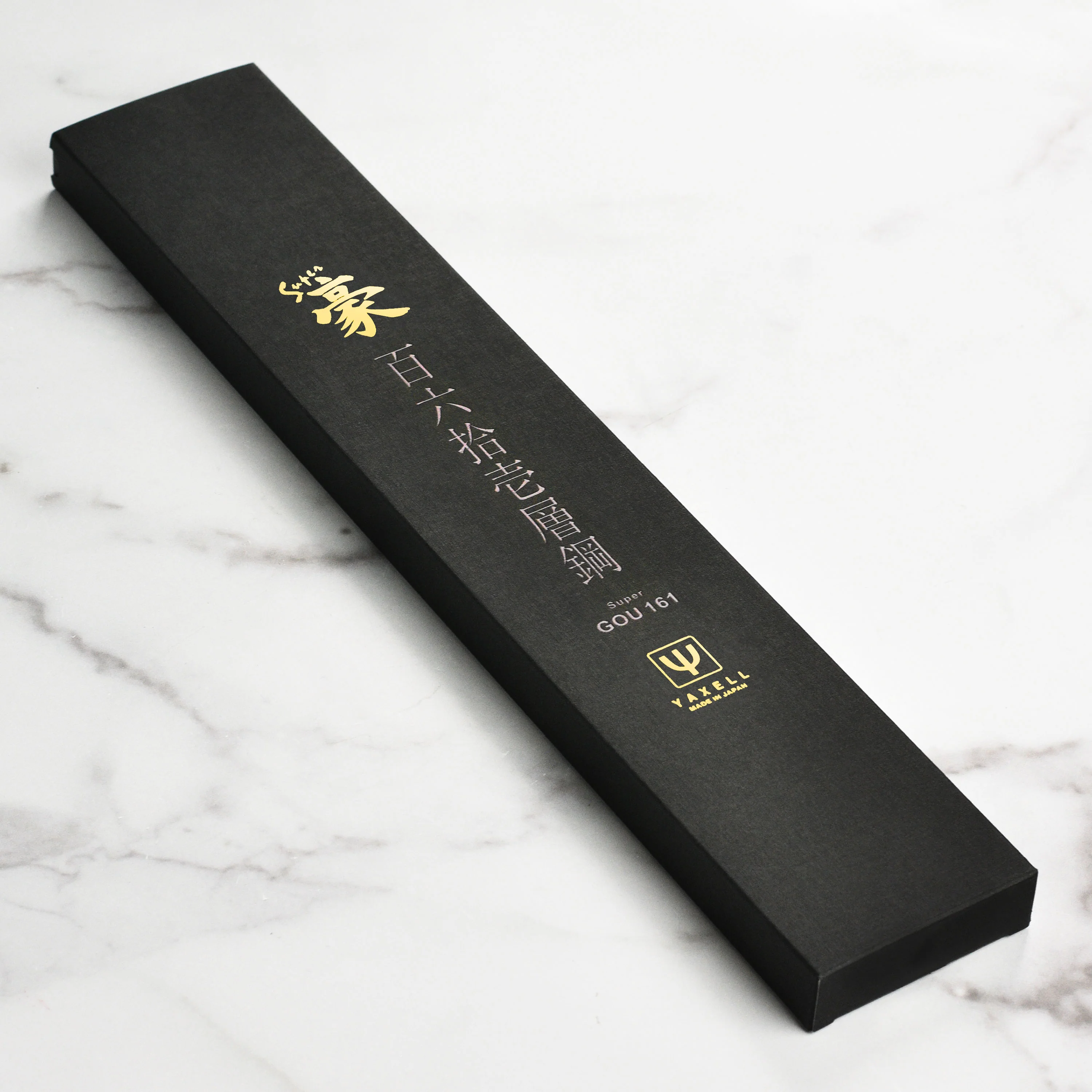 Yaxell Super Gou SG2 8" Chef's Knife - Image 7