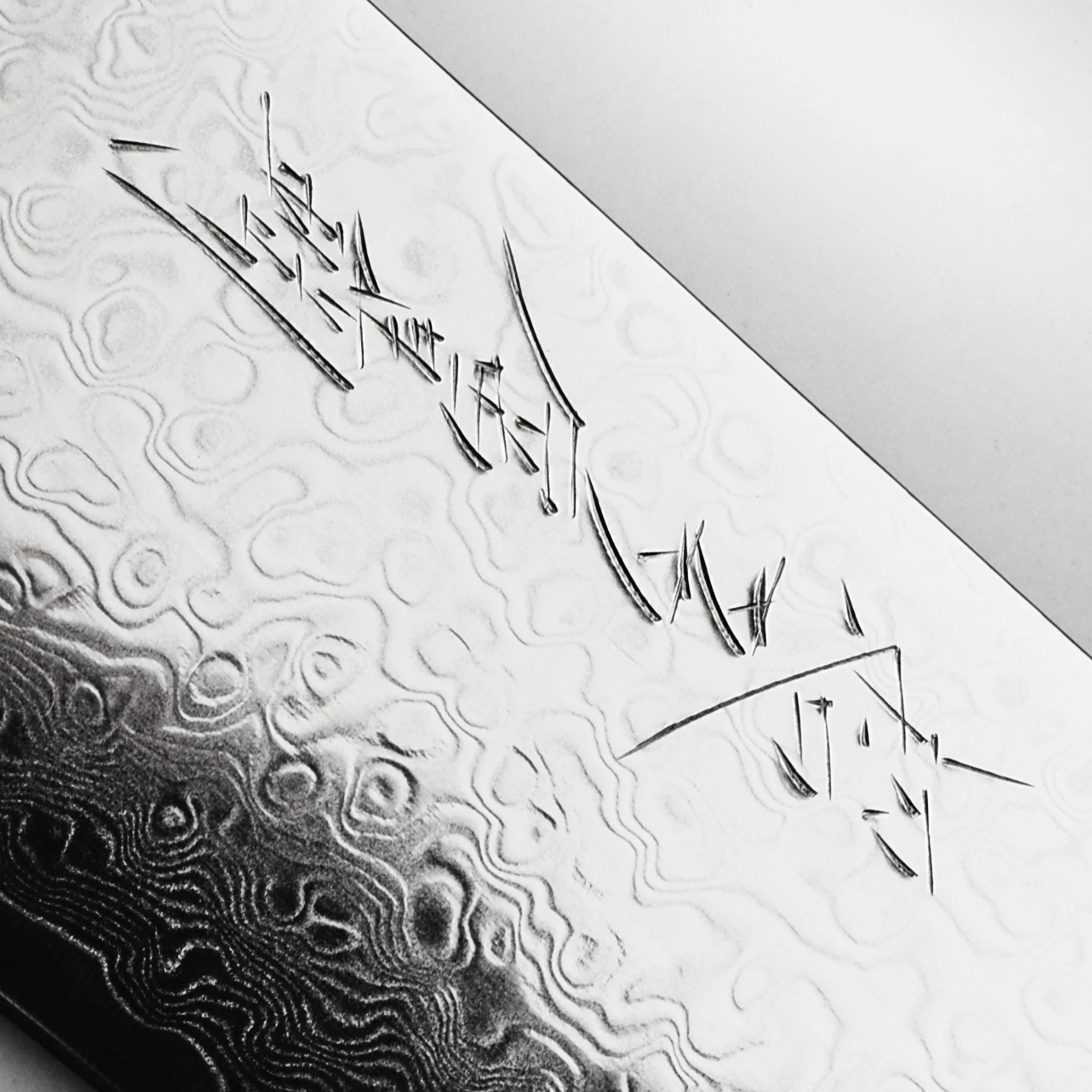 Yaxell Super Gou SG2 9.5" Chef's Knife - Image 6