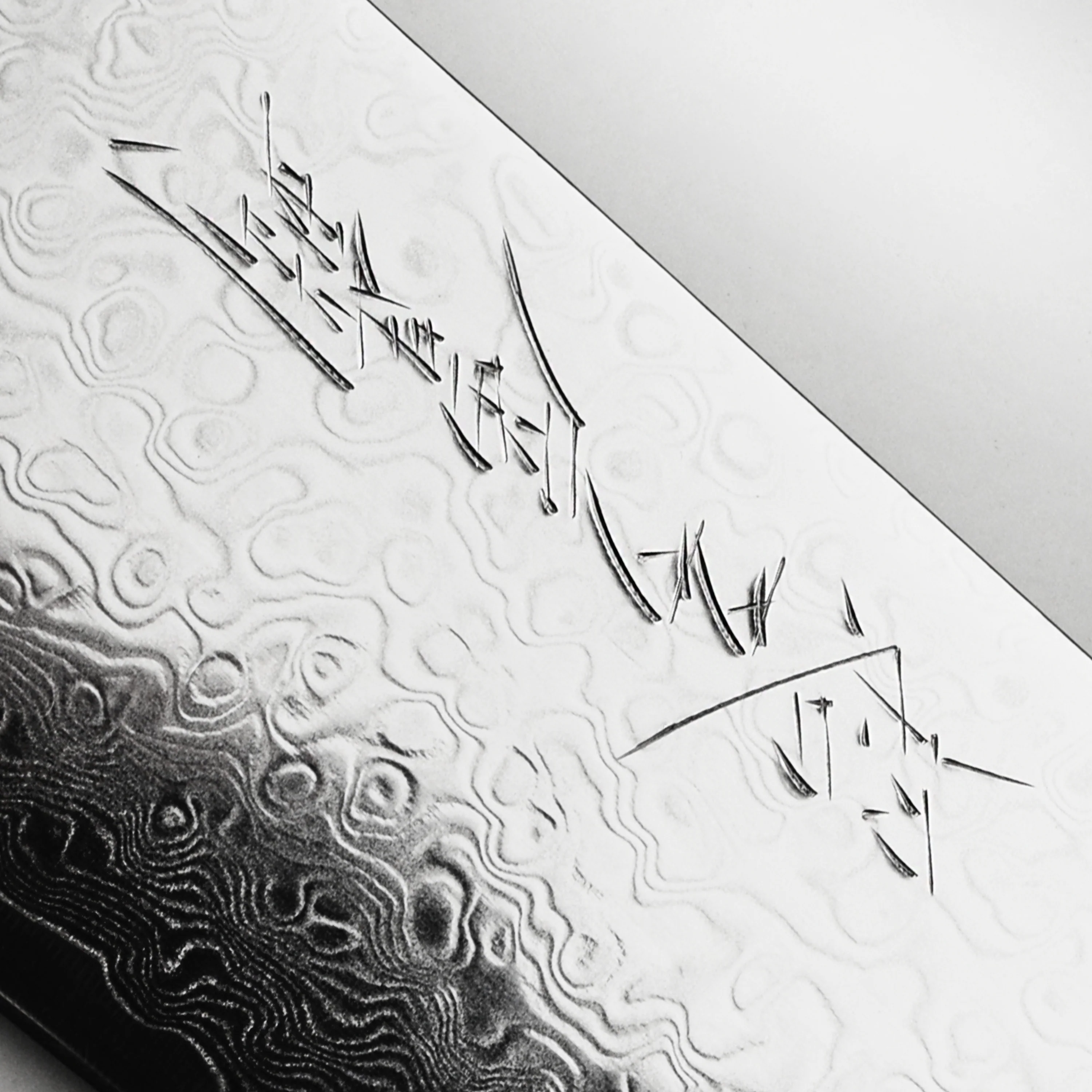 Yaxell Super Gou SG2 6.5" Nakiri Knife - Image 5