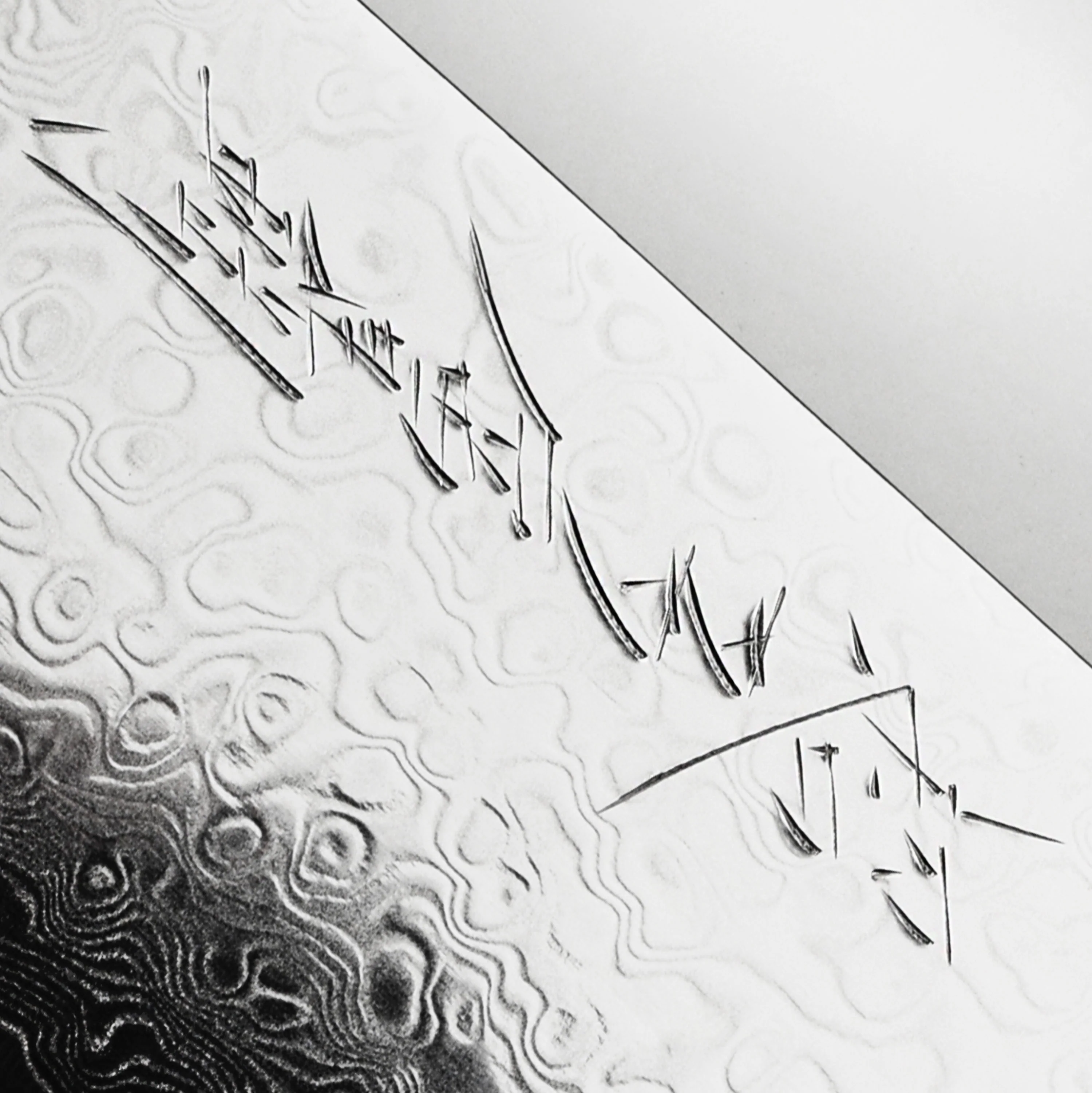 Yaxell Super Gou SG2 10.75" Ultimate Slicing Knife - Image 5