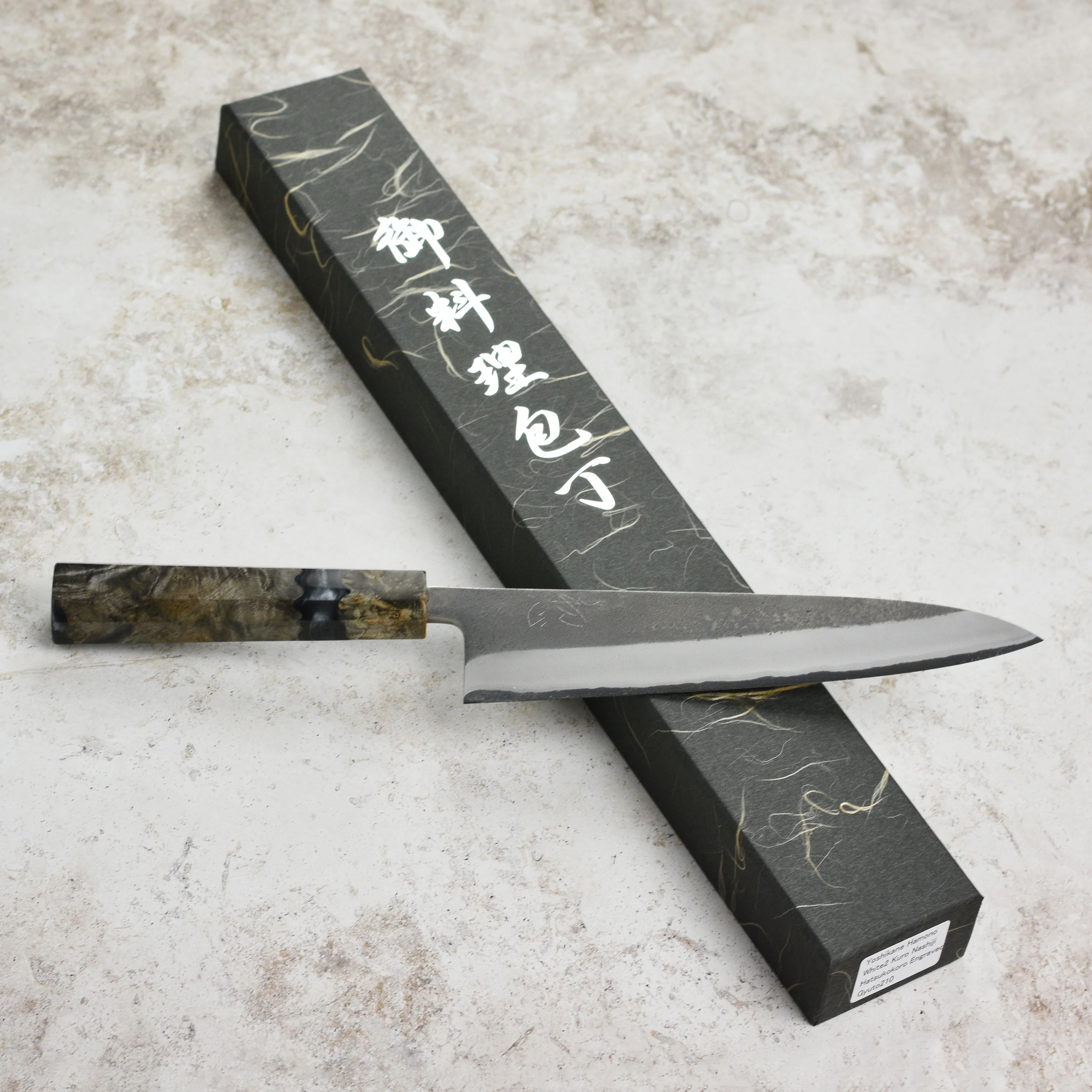 Yoshikane Shirogami #2 Kurouchi Stainless Clad 8.25" Gyuto, Stabilized Birch - Image 7