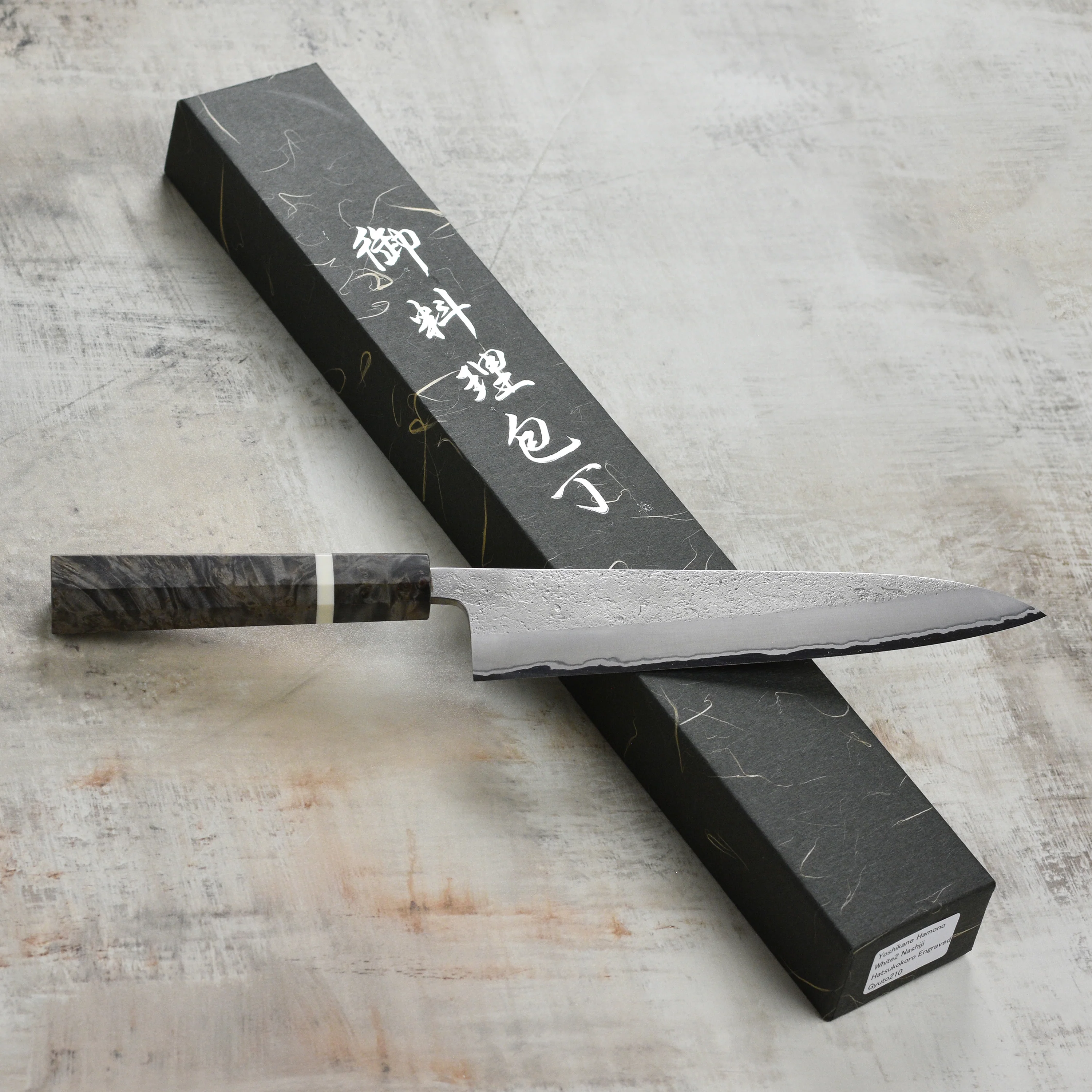 Yoshikane Shirogami #2 Nashiji Stainless Clad 8.25" Gyuto, Stabilized Birch - Image 7
