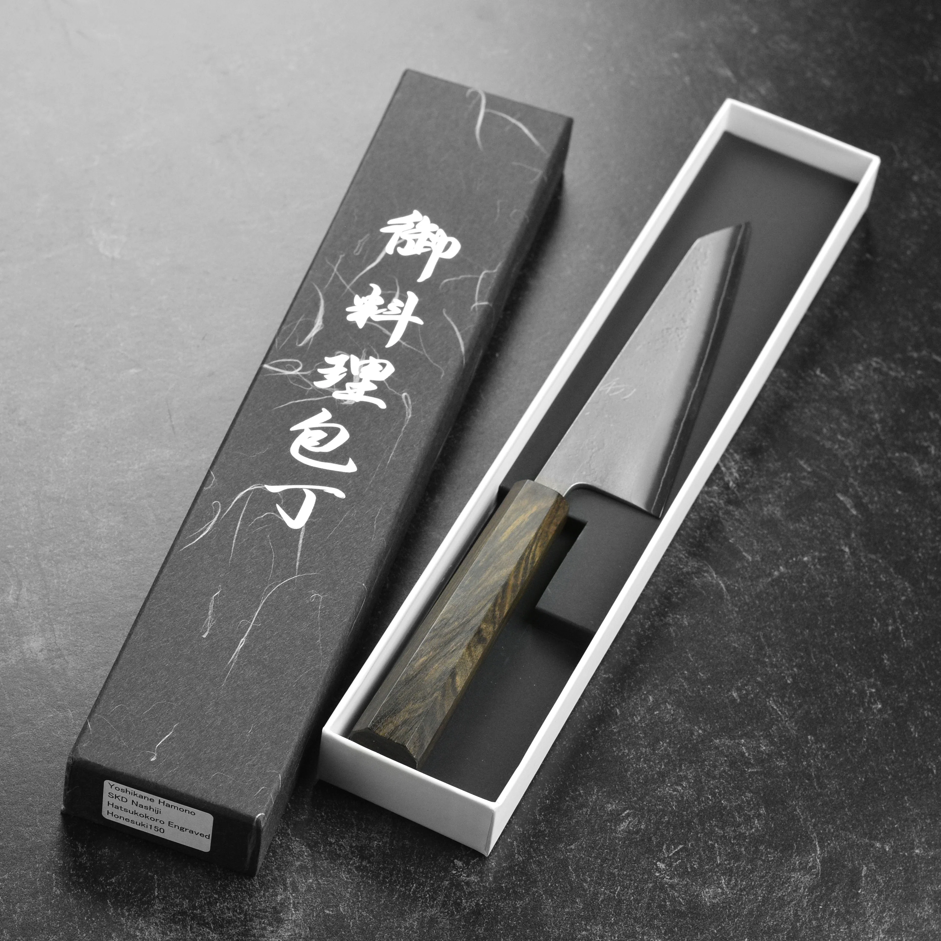 Yoshikane SKD Nashiji Stainless Clad 5.9" Honesuki - Image 4