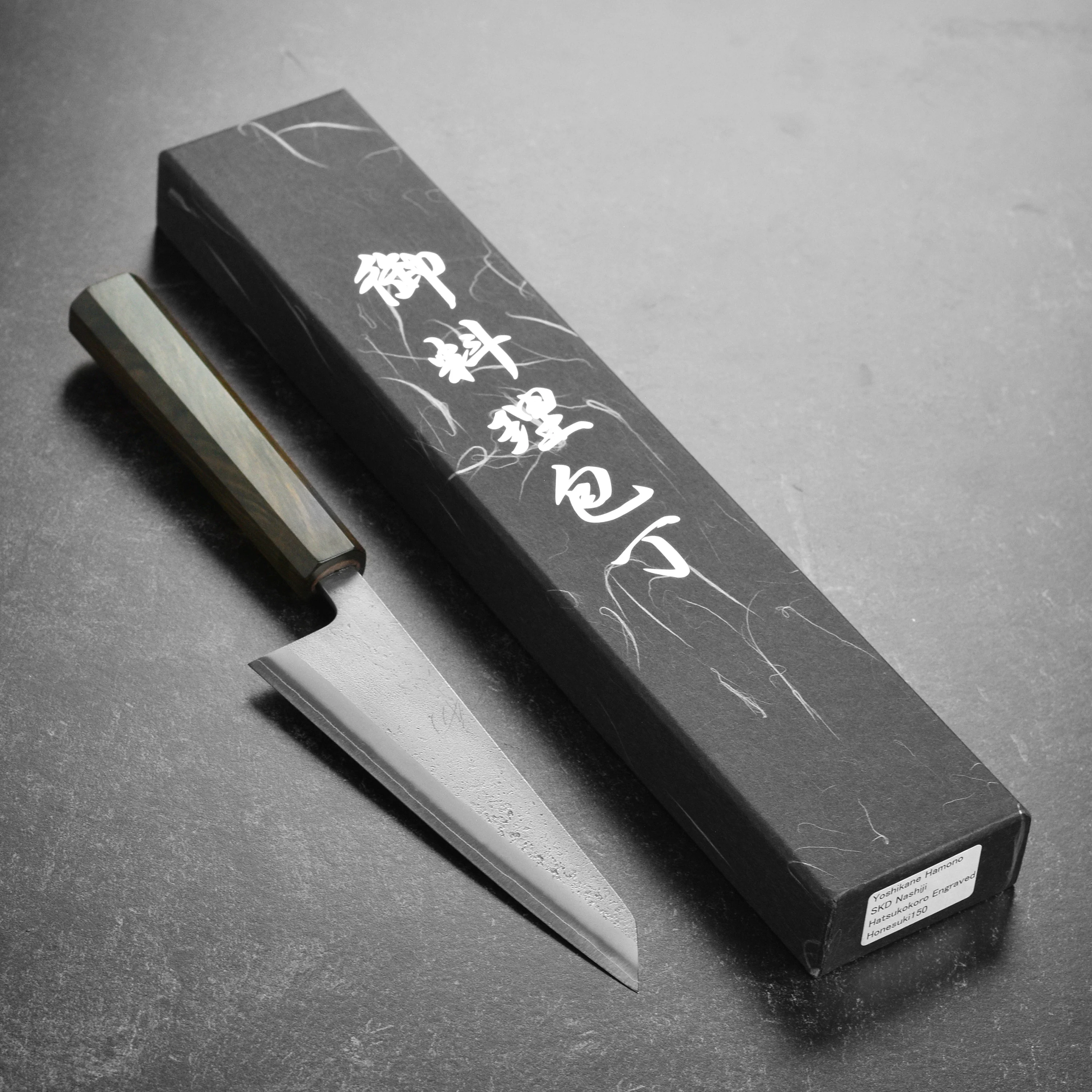 Yoshikane SKD Nashiji Stainless Clad 5.9" Honesuki - Image 6